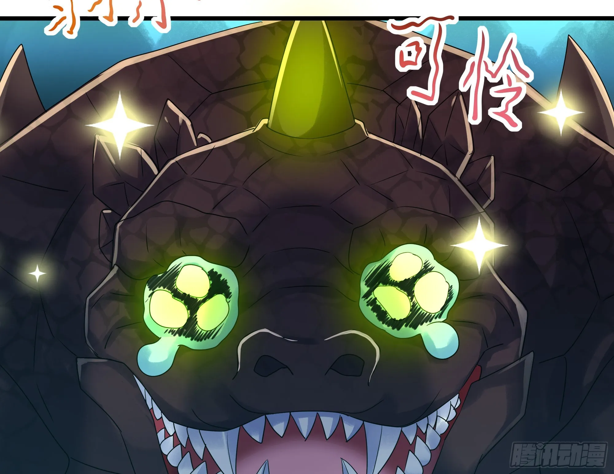 第18话 黑白无常 第98页