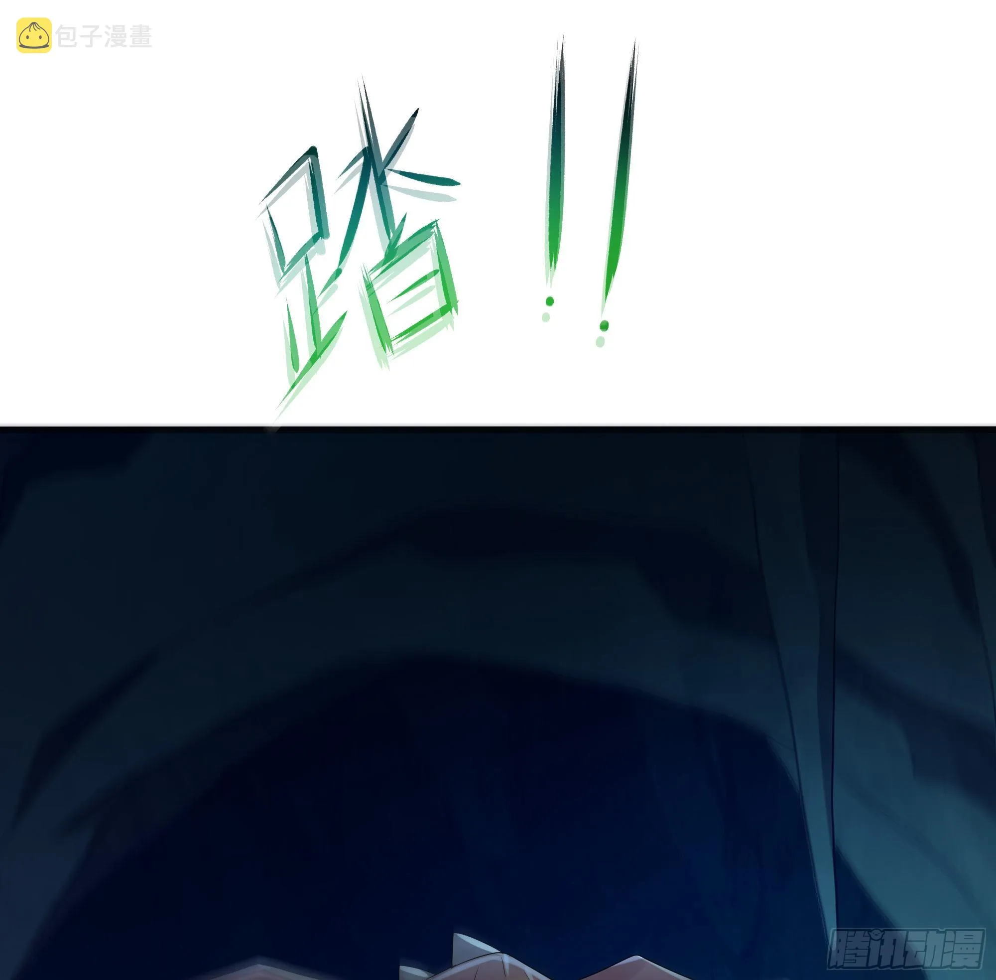 第17话 死穴 第36页