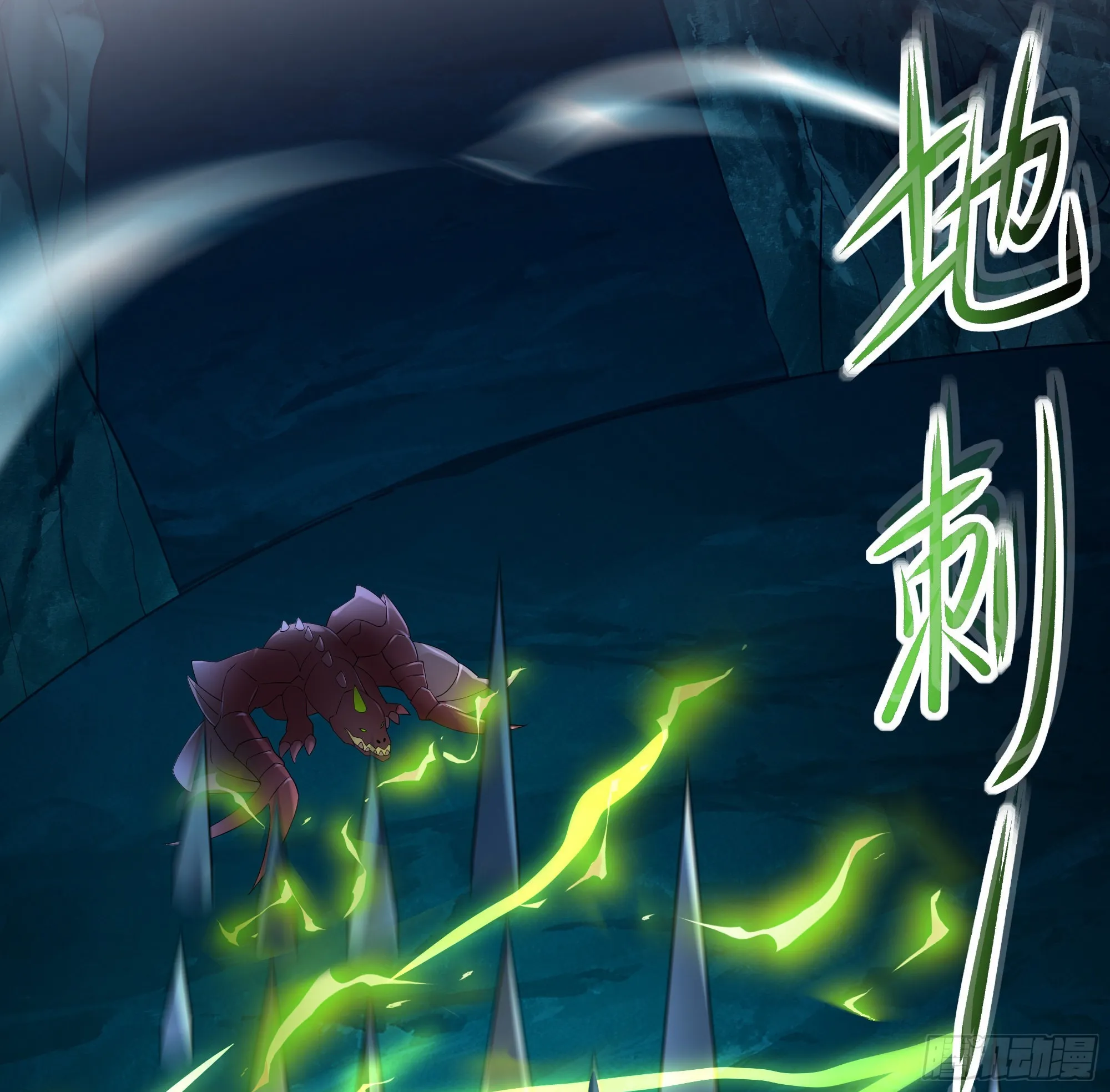 第17话 死穴 第38页