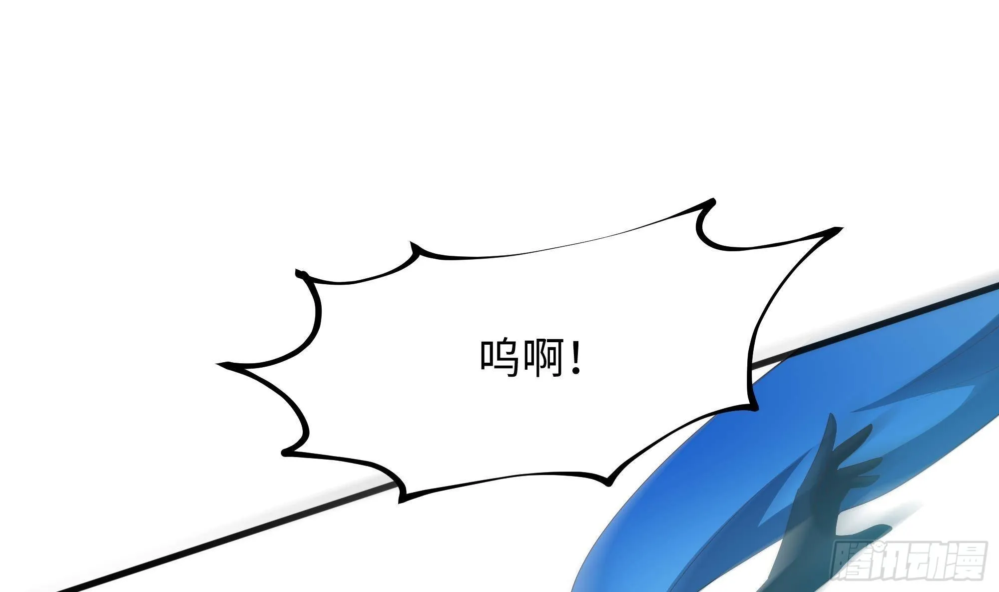 第17话 死穴 第45页