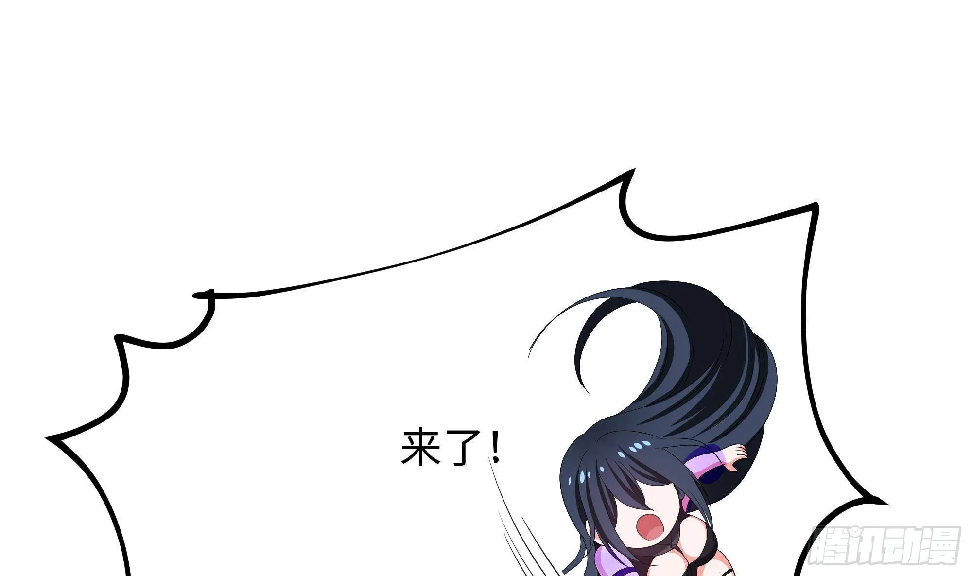 第17话 死穴 第72页