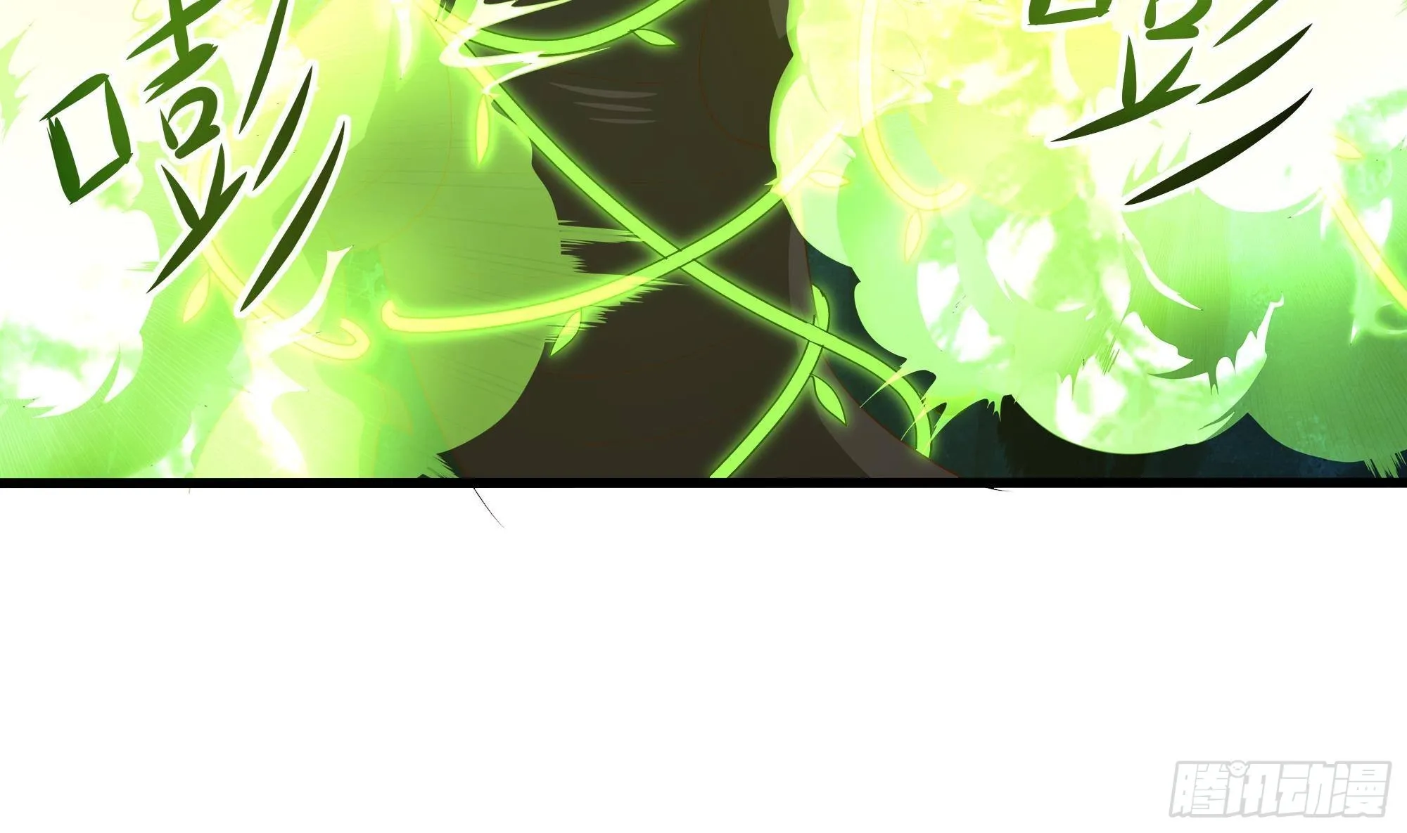 第17话 死穴 第75页