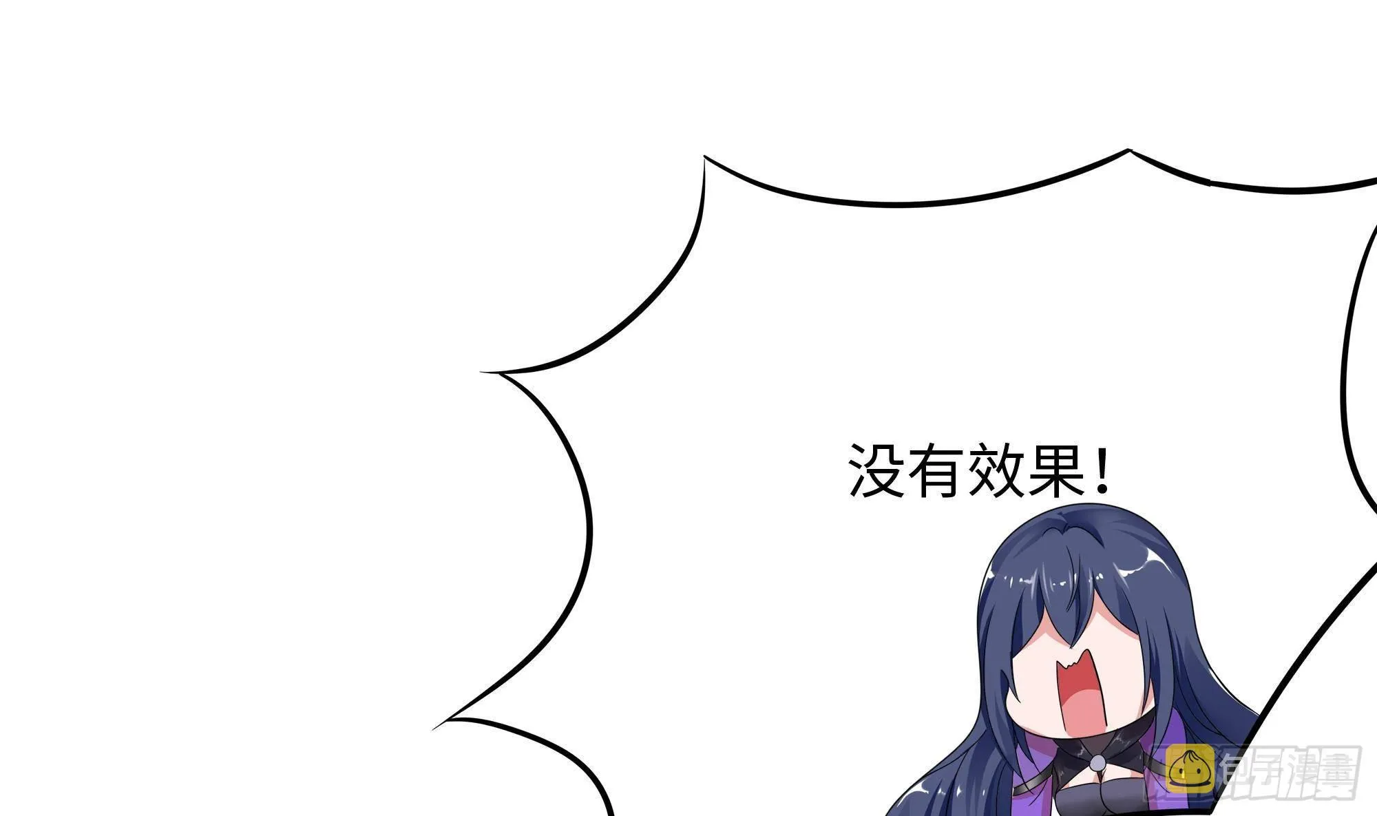 第17话 死穴 第76页