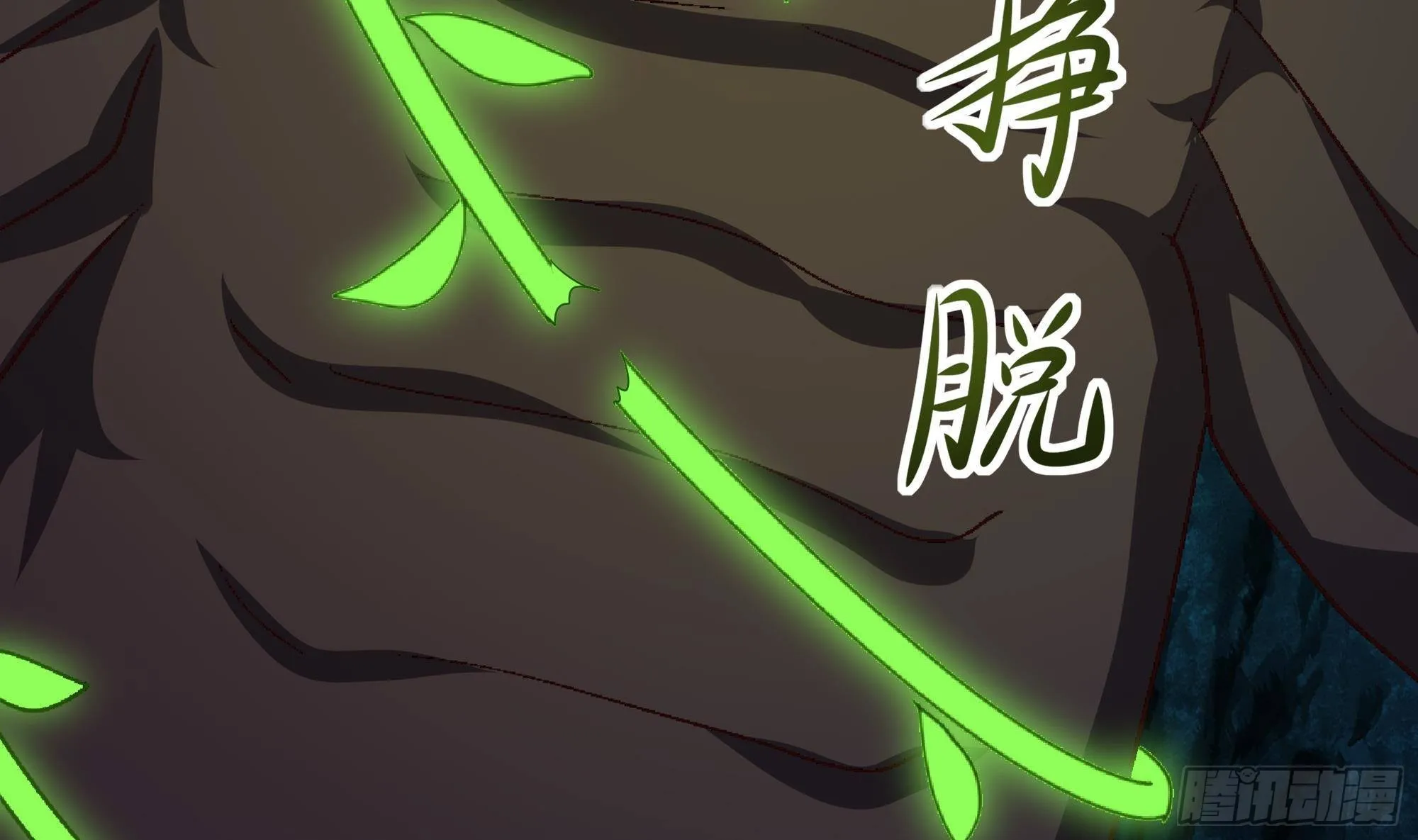 第17话 死穴 第78页