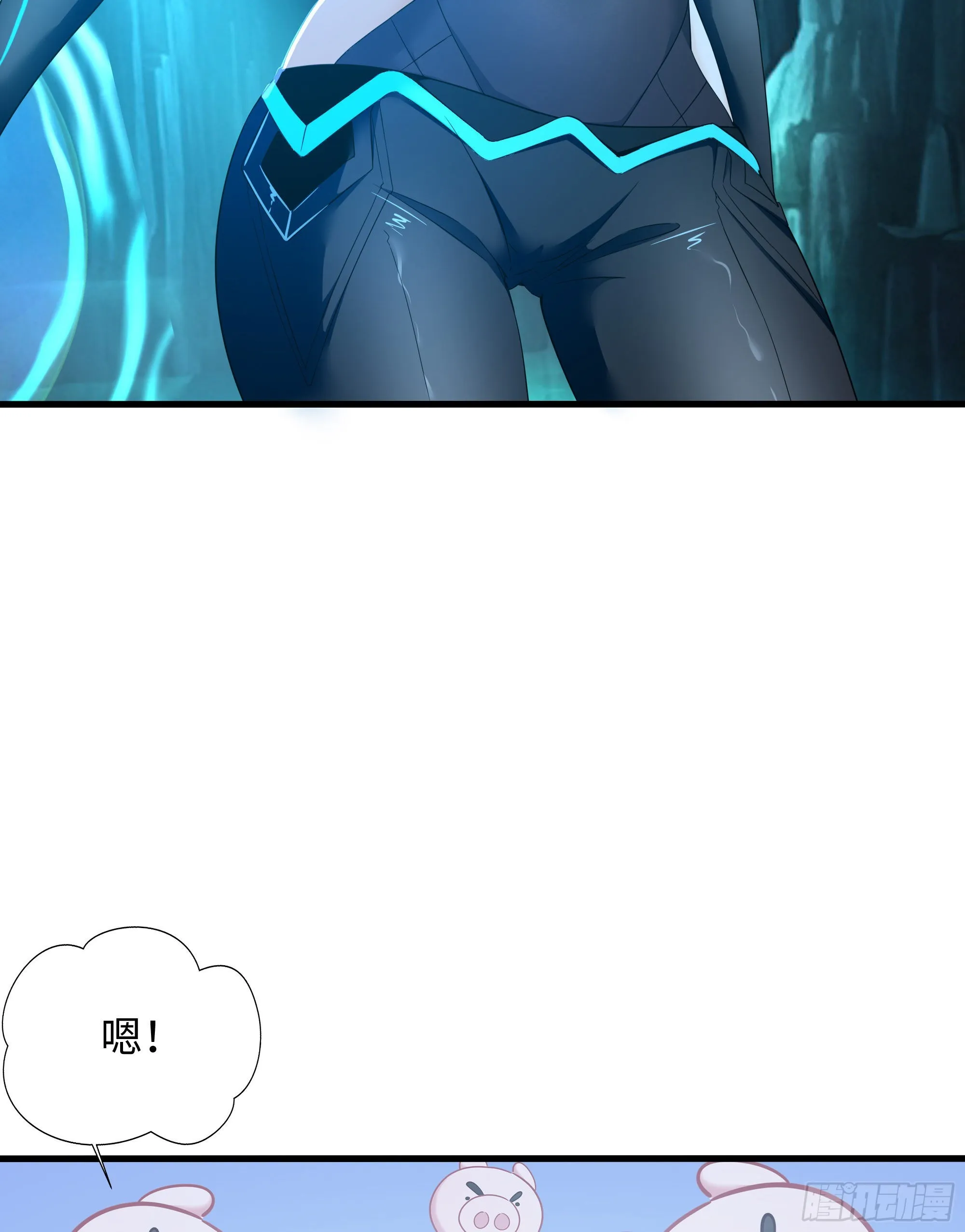 第16话 时间有限，进洞吧 第29页
