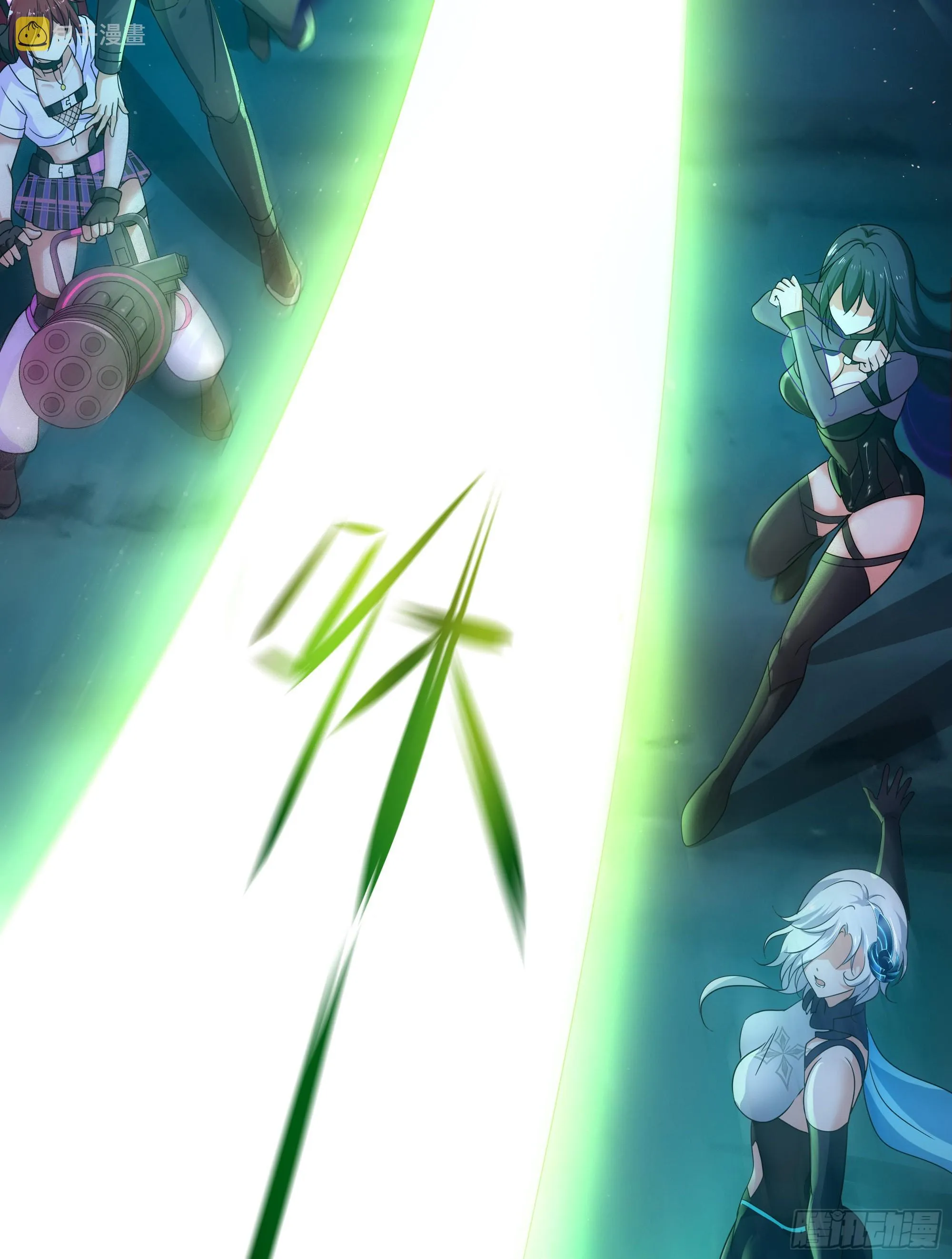 第16话 时间有限，进洞吧 第45页