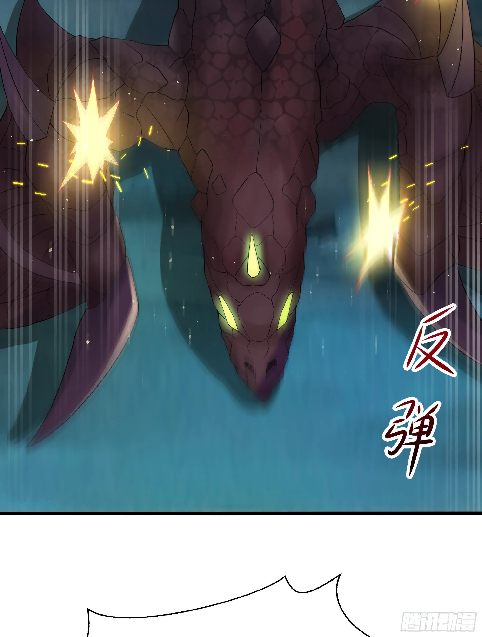 第16话 时间有限，进洞吧 第47页