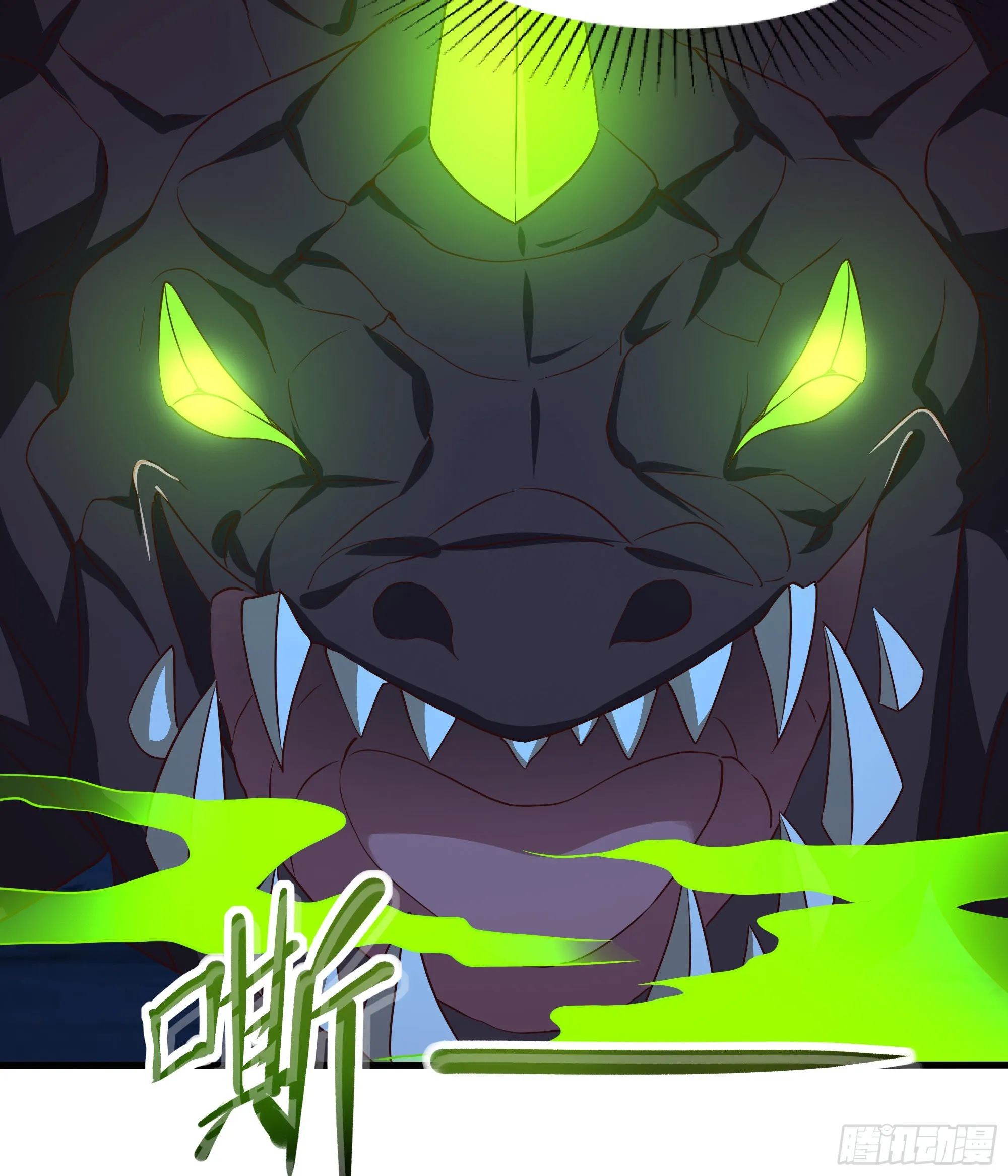 第16话 时间有限，进洞吧 第59页
