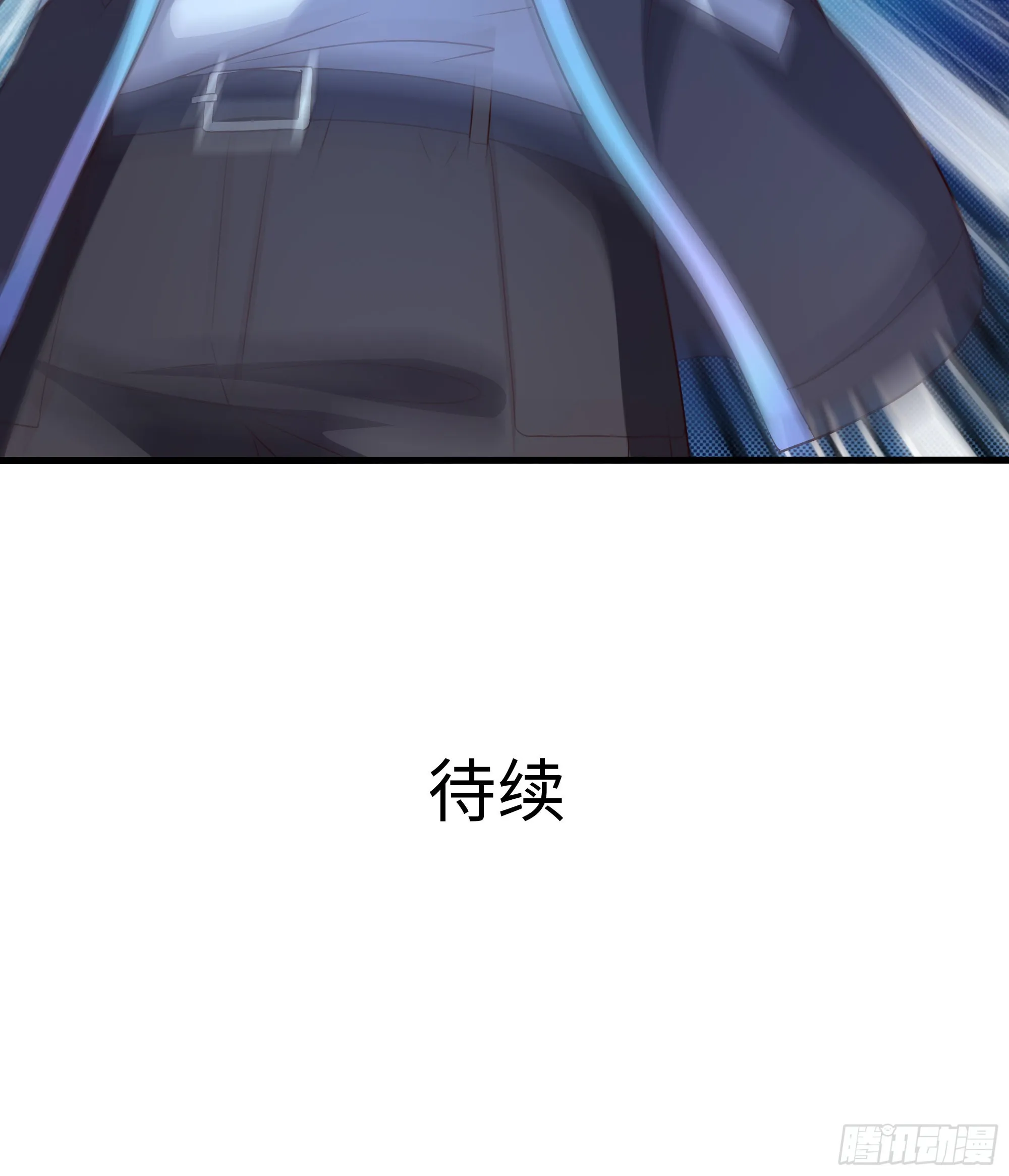 第16话 时间有限，进洞吧 第62页