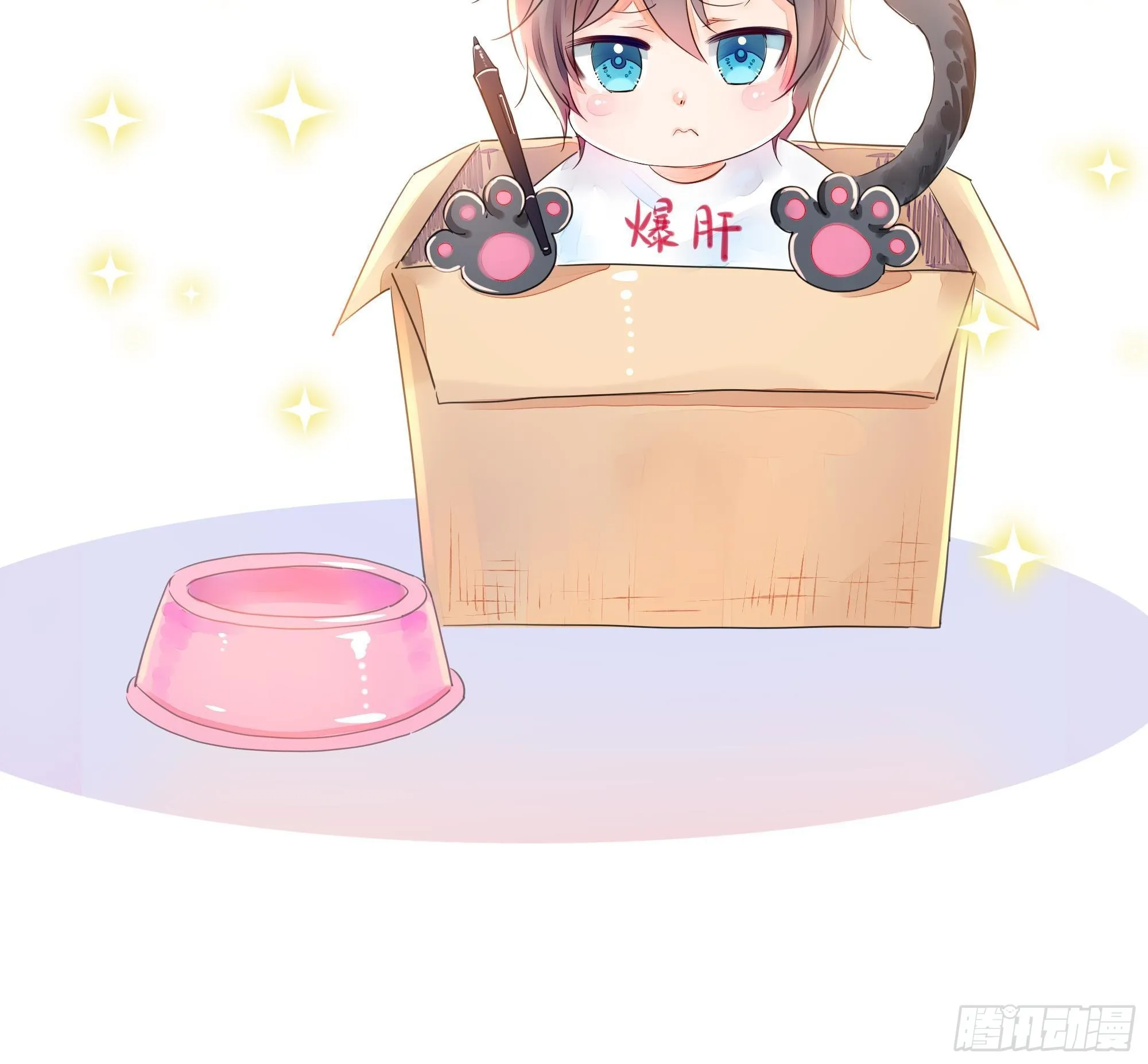 延更及月票活动通知 第3页