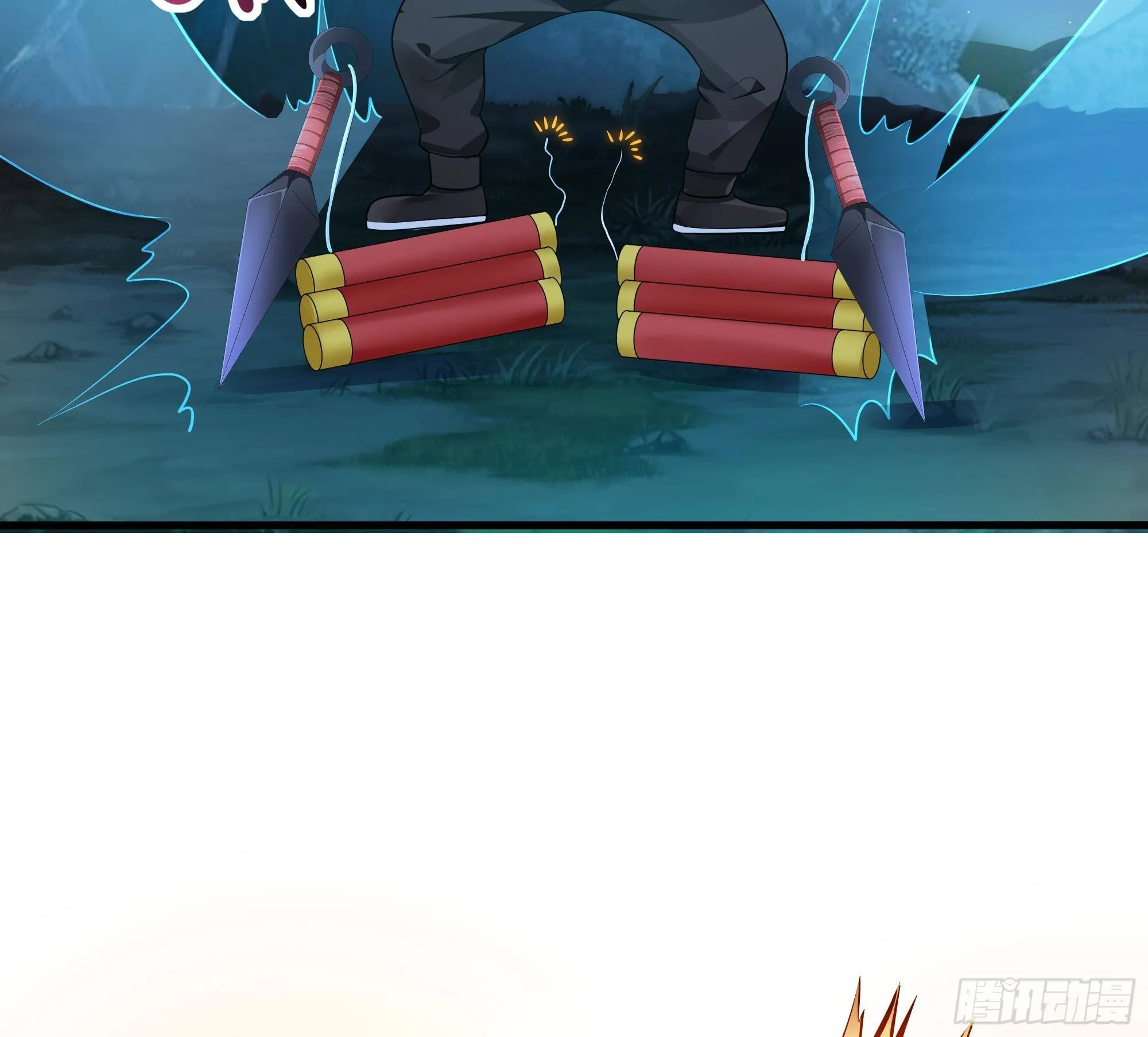 第15话 你的剑柄碰到我了 第17页