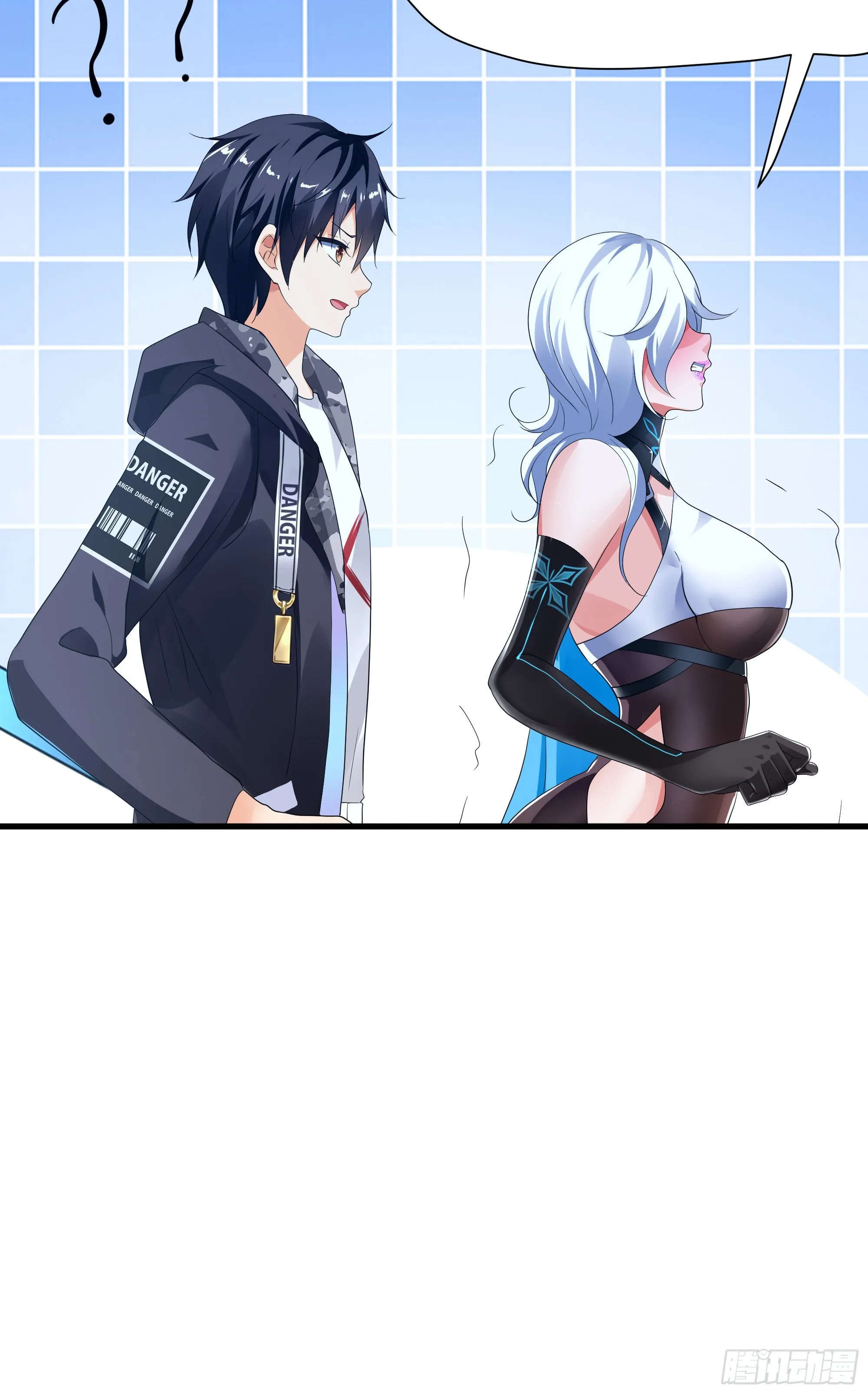 第15话 你的剑柄碰到我了 第36页