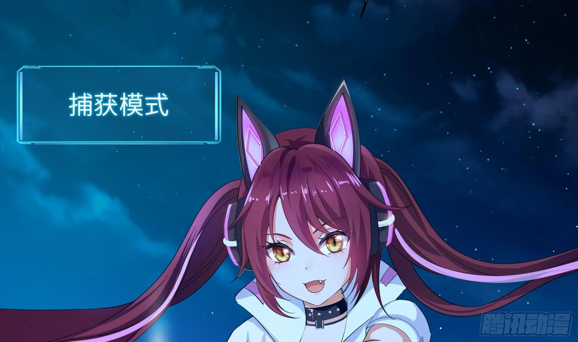 第15话 你的剑柄碰到我了 第43页