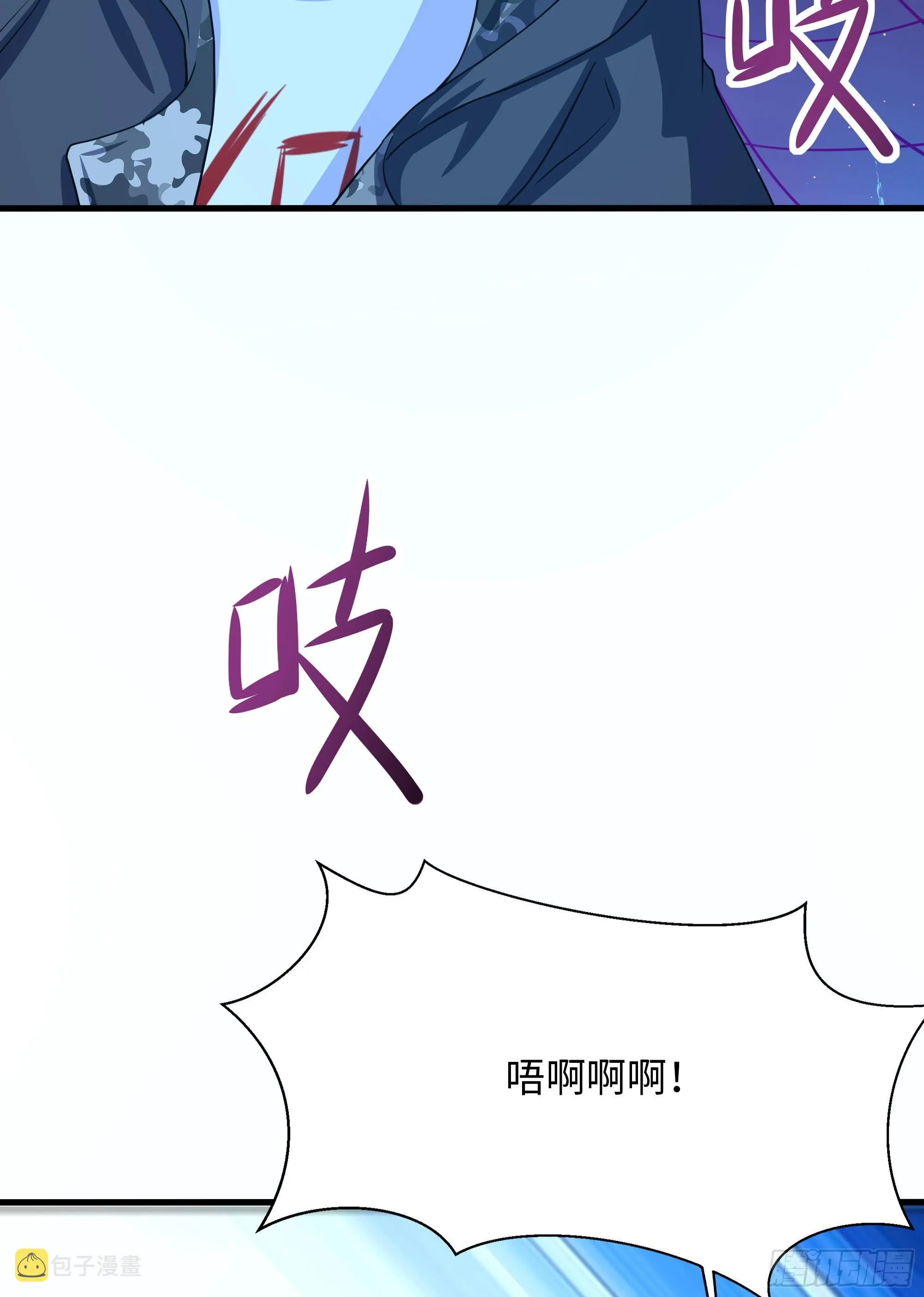 第15话 你的剑柄碰到我了 第55页