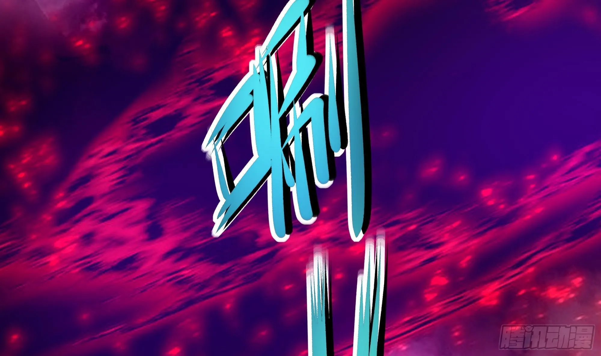 第14话 咱们换个姿势吧！ 第8页