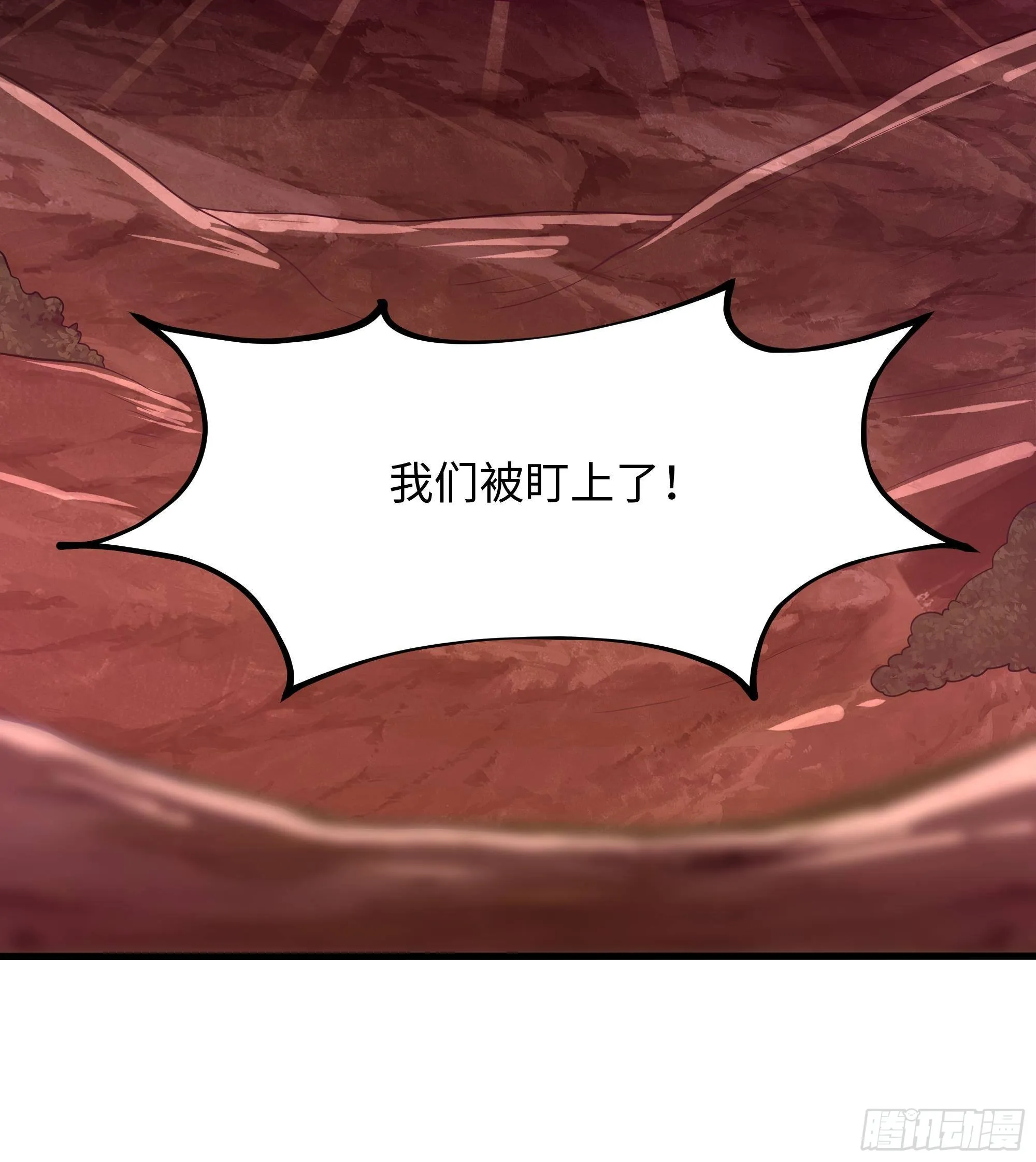 第14话 咱们换个姿势吧！ 第11页