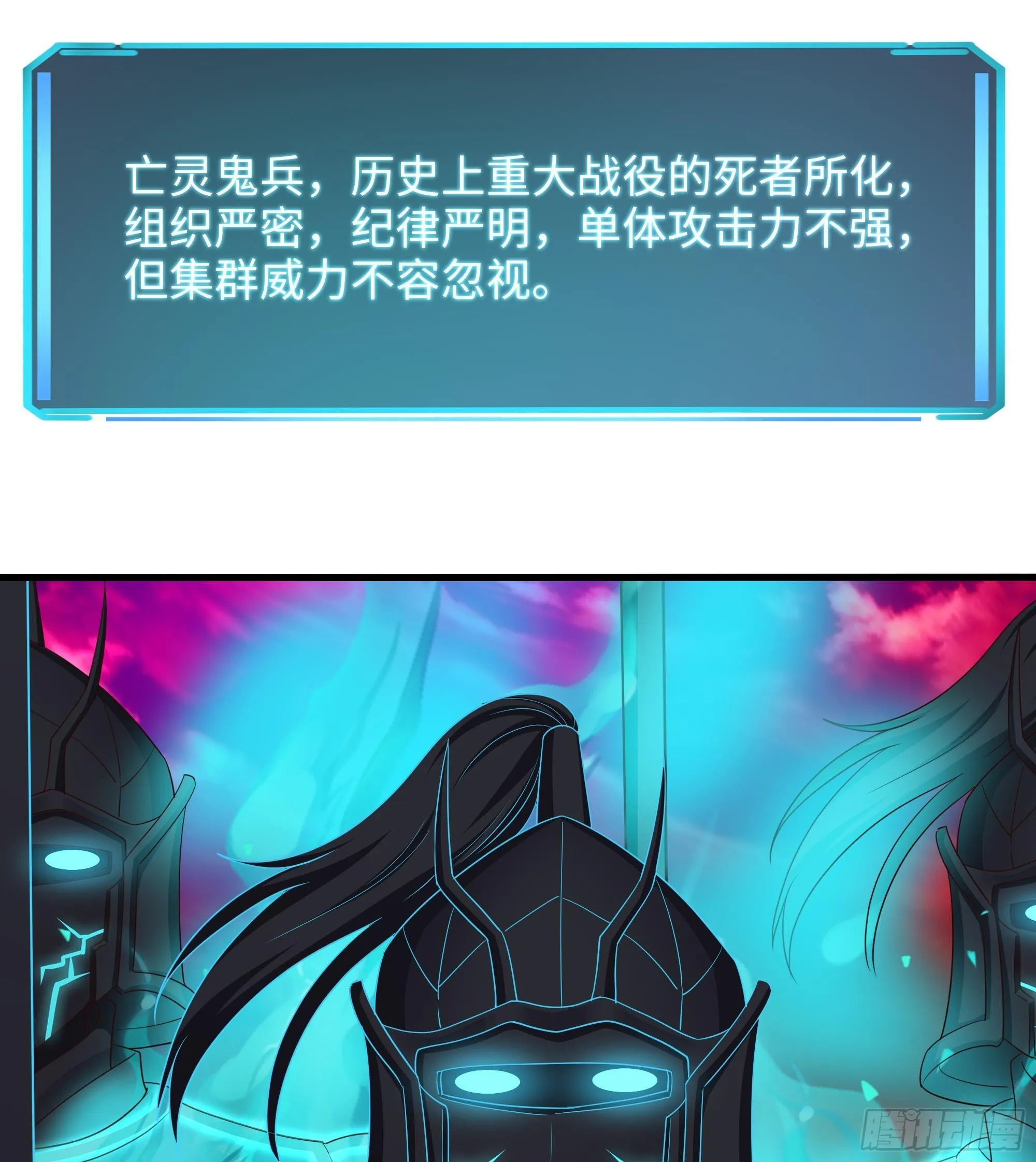 第14话 咱们换个姿势吧！ 第12页