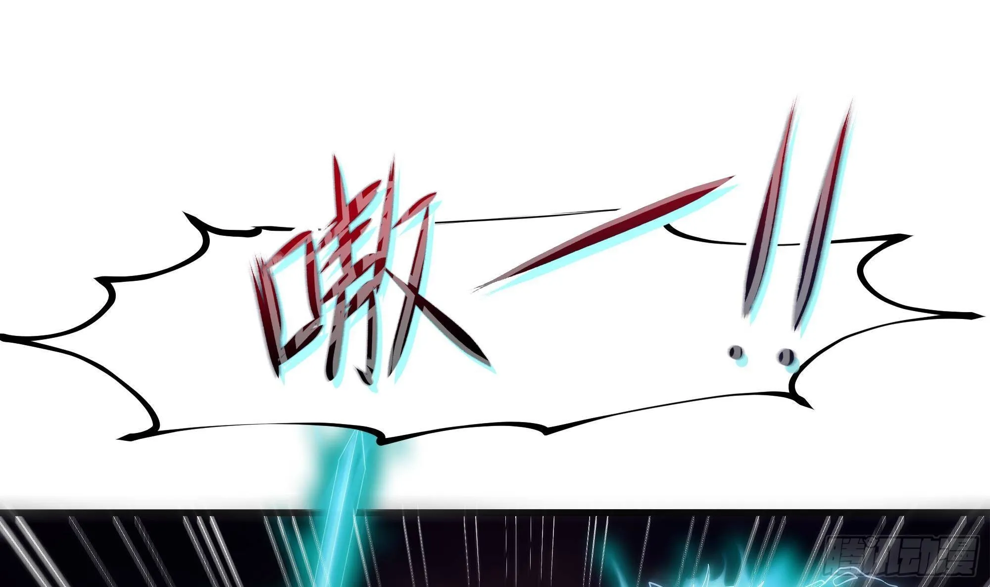 第14话 咱们换个姿势吧！ 第14页