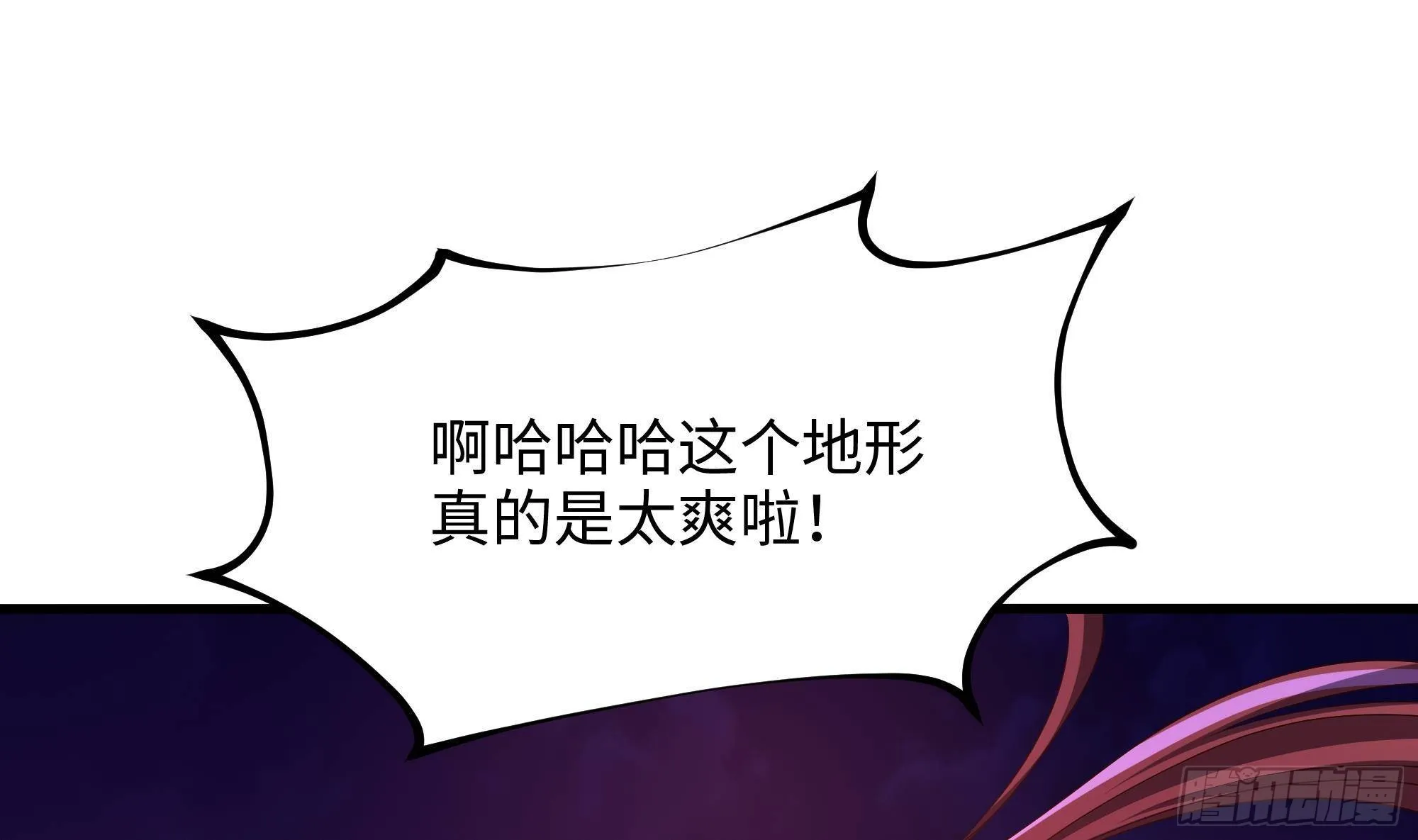 第14话 咱们换个姿势吧！ 第23页