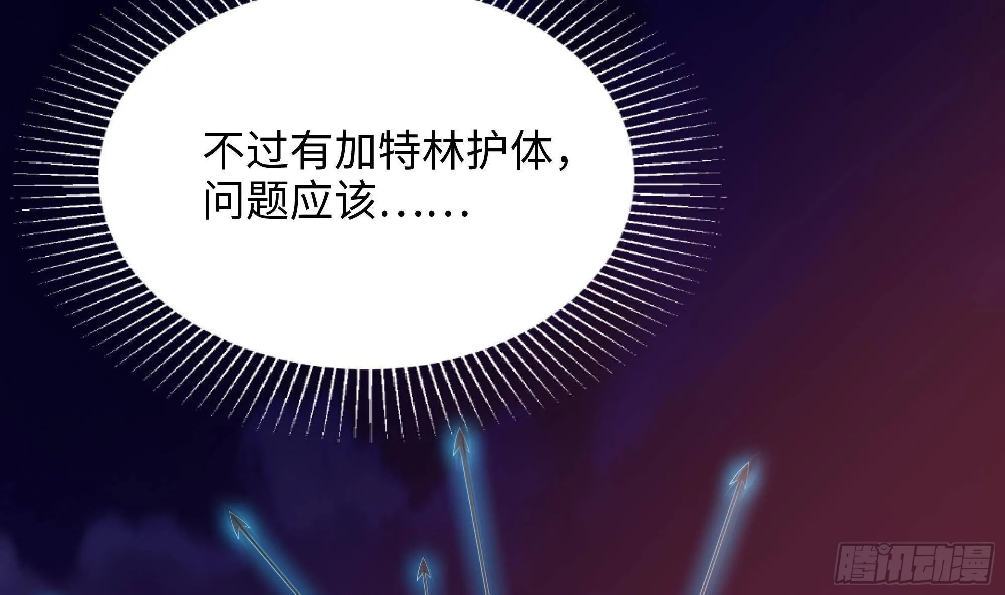 第14话 咱们换个姿势吧！ 第27页