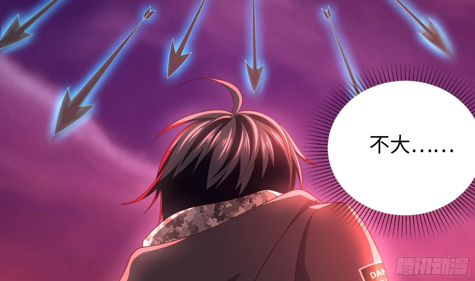 第14话 咱们换个姿势吧！ 第29页
