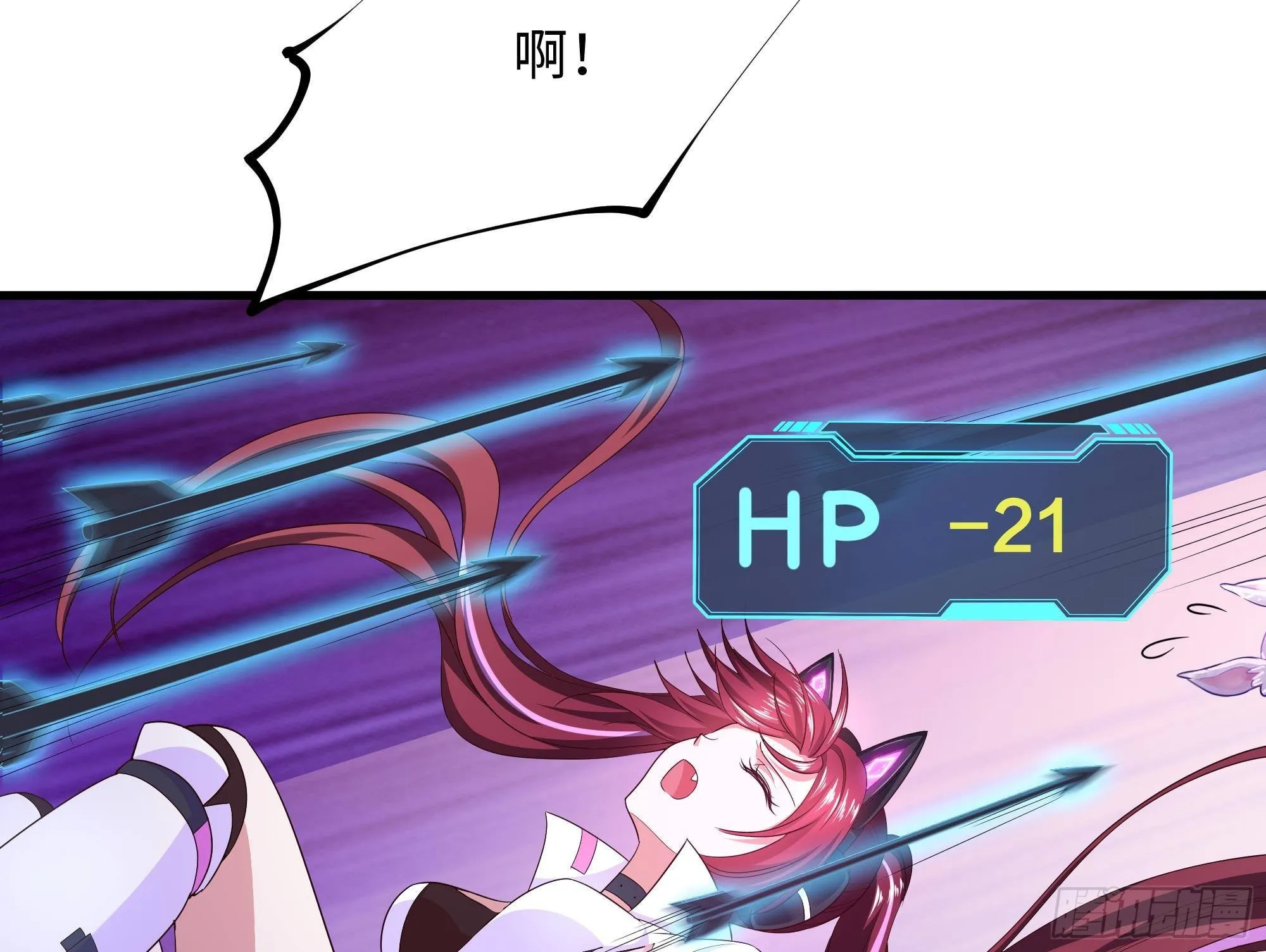 第14话 咱们换个姿势吧！ 第32页