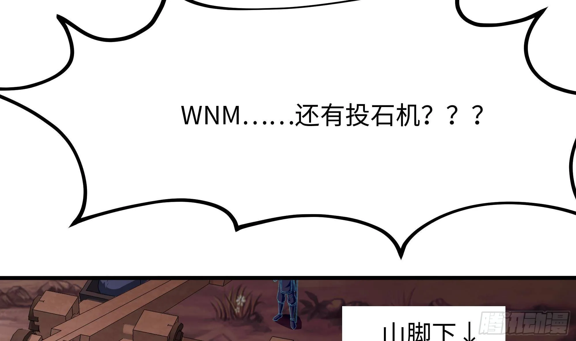第14话 咱们换个姿势吧！ 第39页