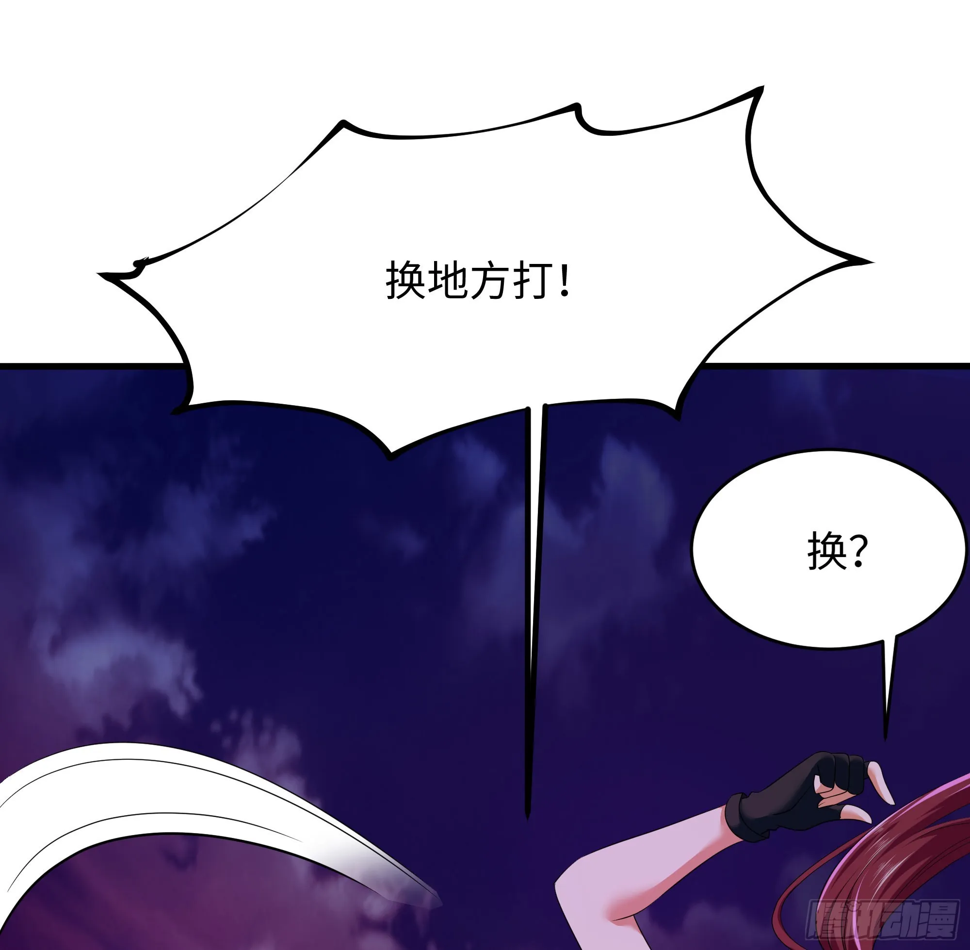 第14话 咱们换个姿势吧！ 第56页