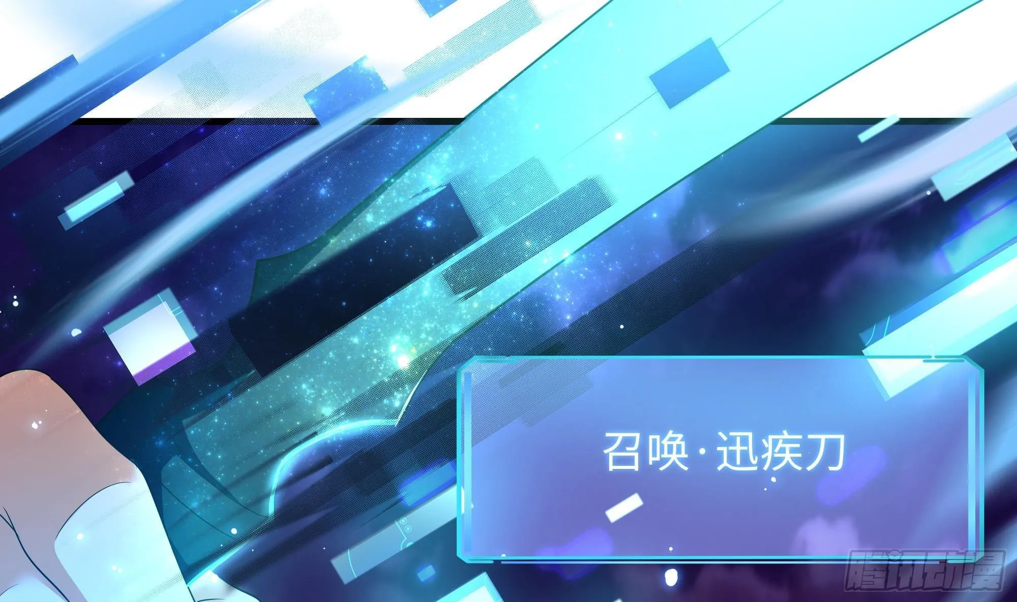 第14话 咱们换个姿势吧！ 第72页