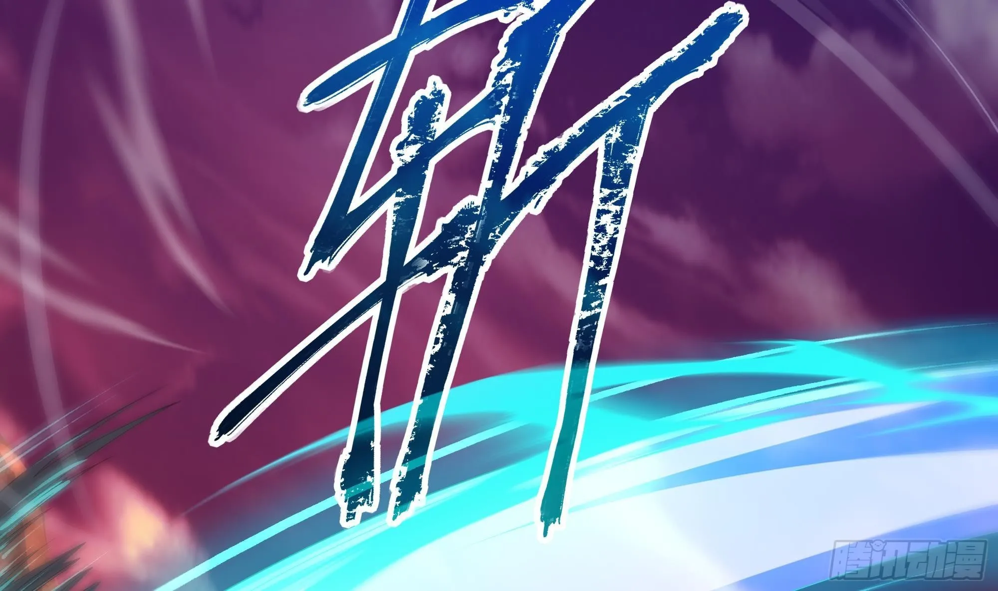 第14话 咱们换个姿势吧！ 第79页