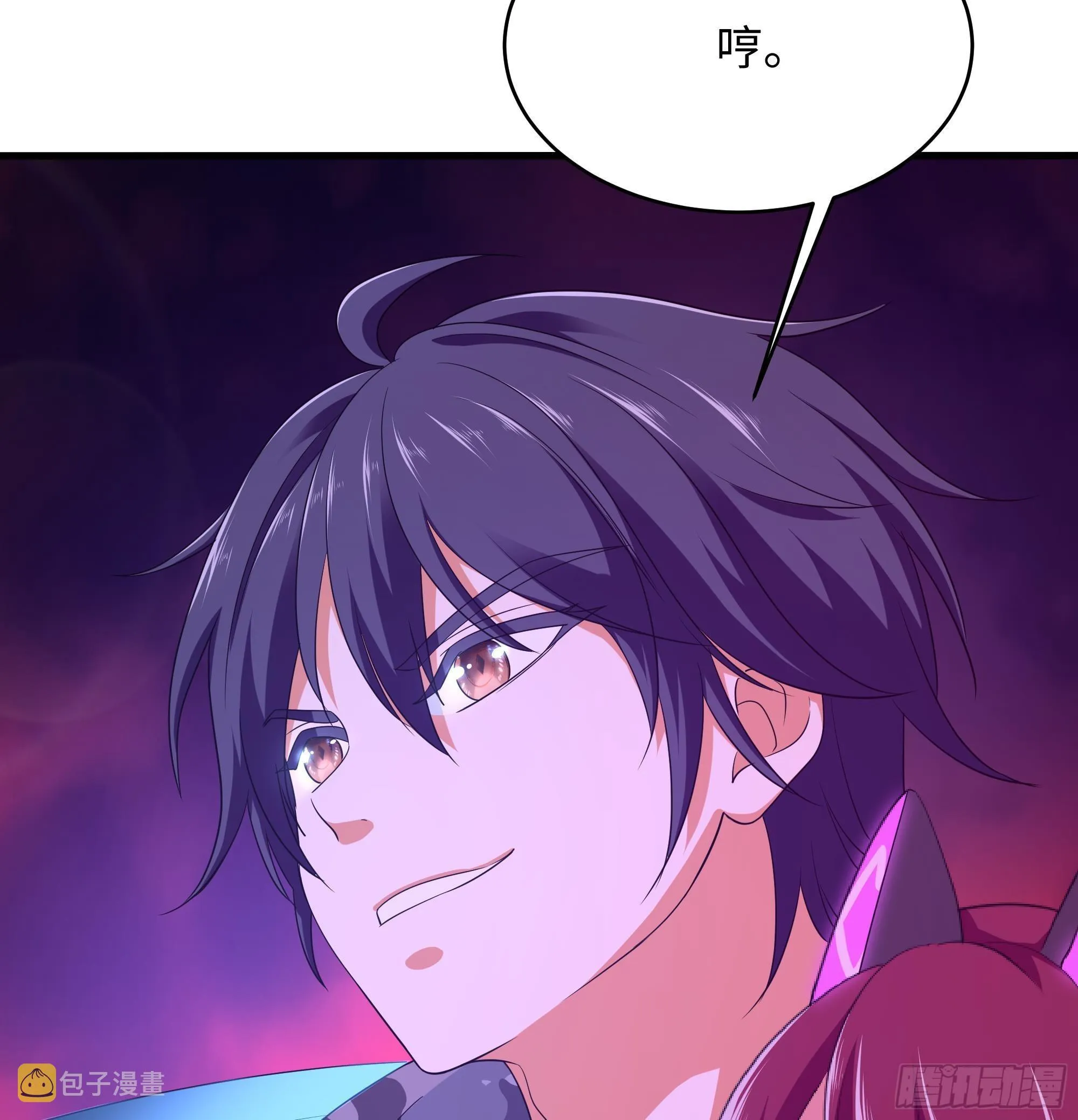 第14话 咱们换个姿势吧！ 第88页