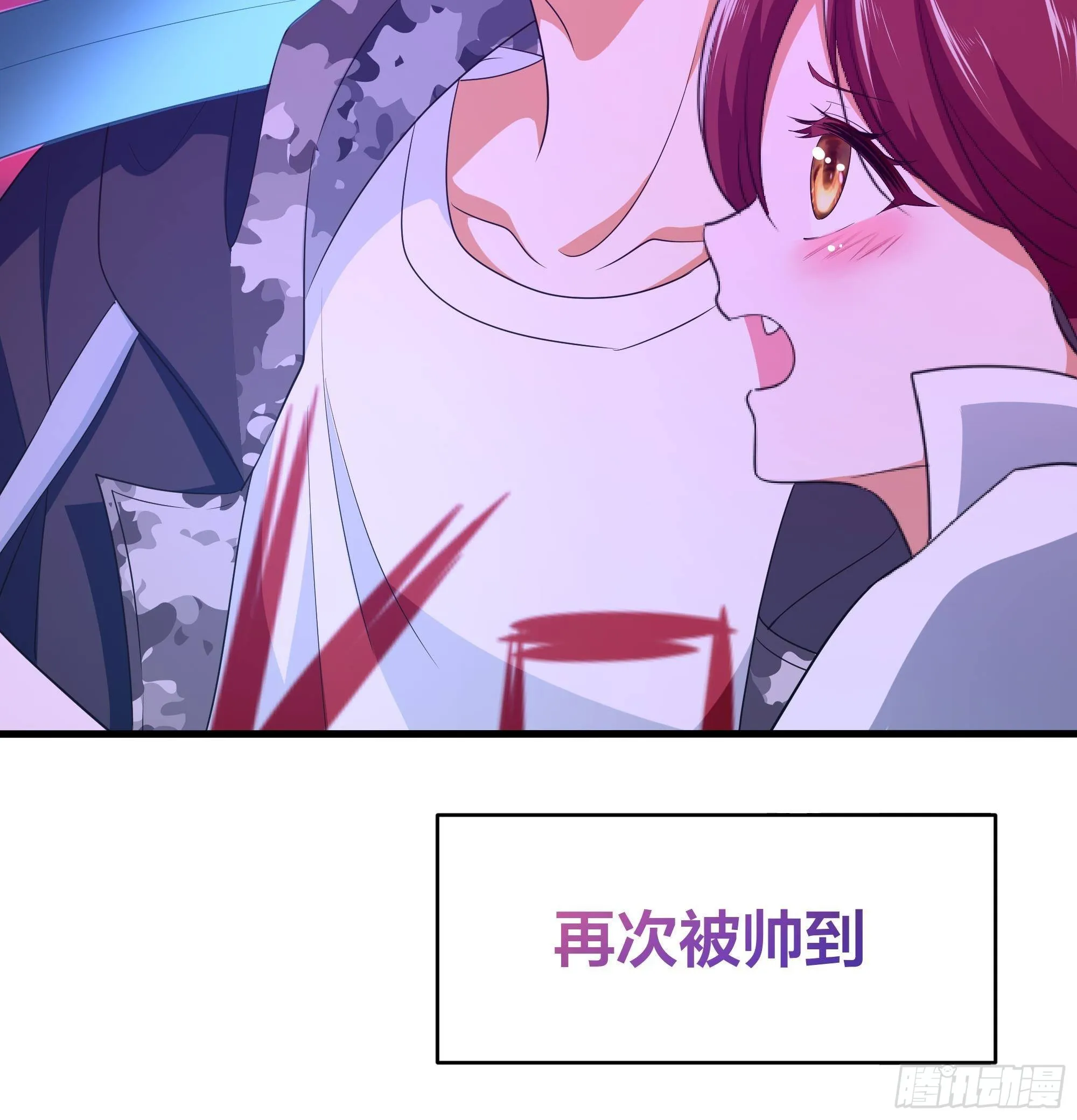 第14话 咱们换个姿势吧！ 第89页