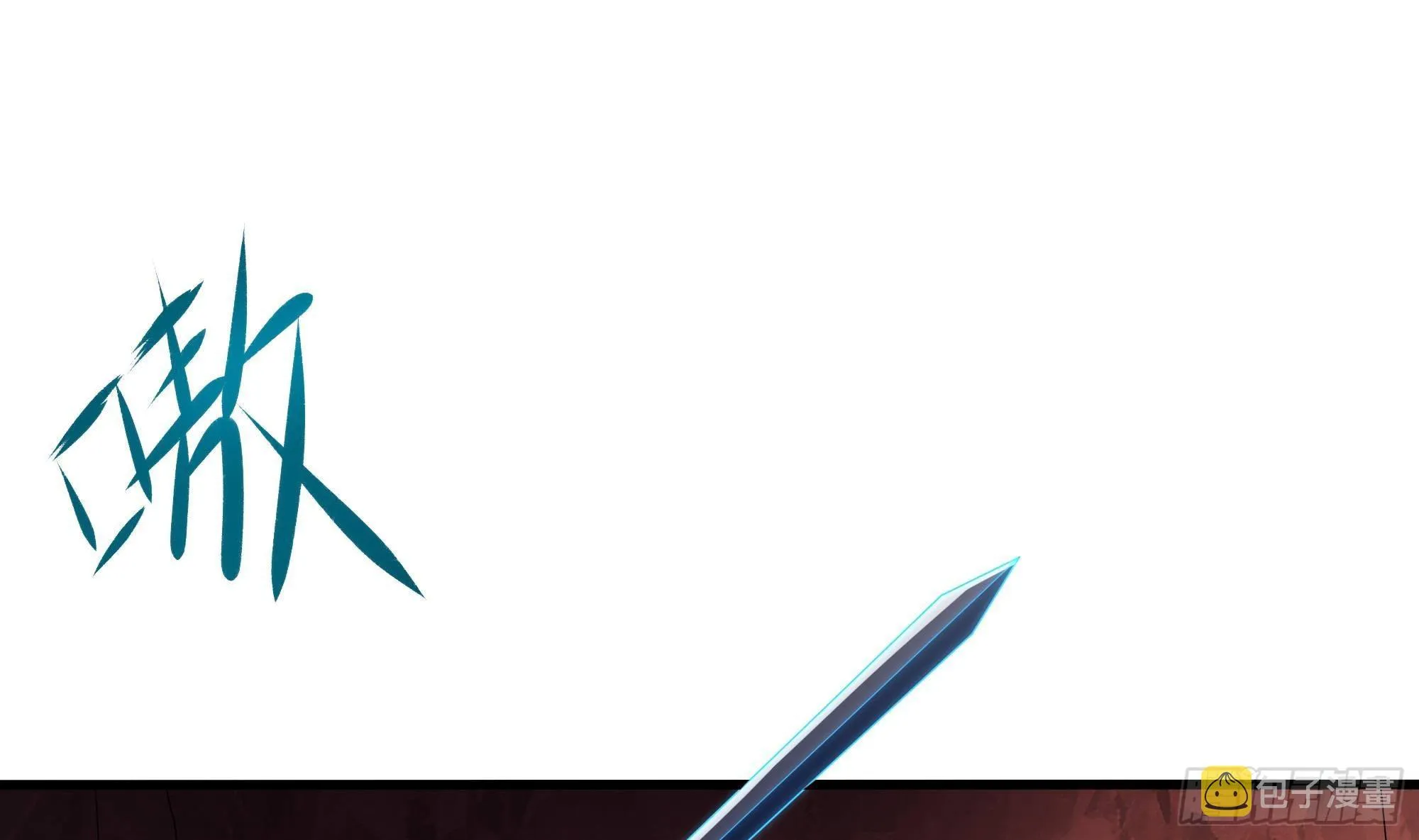 第14话 咱们换个姿势吧！ 第90页