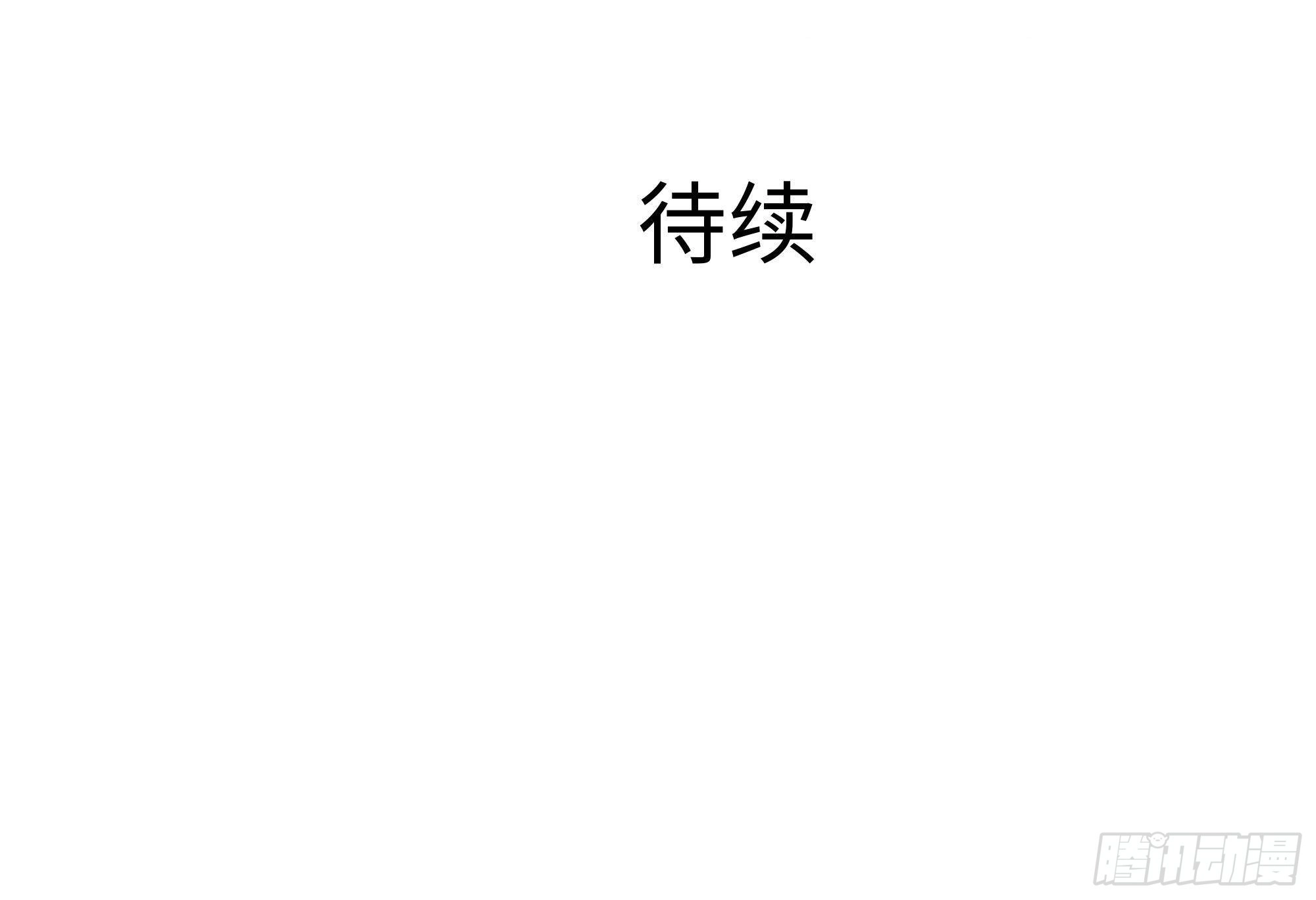 第14话 咱们换个姿势吧！ 第131页