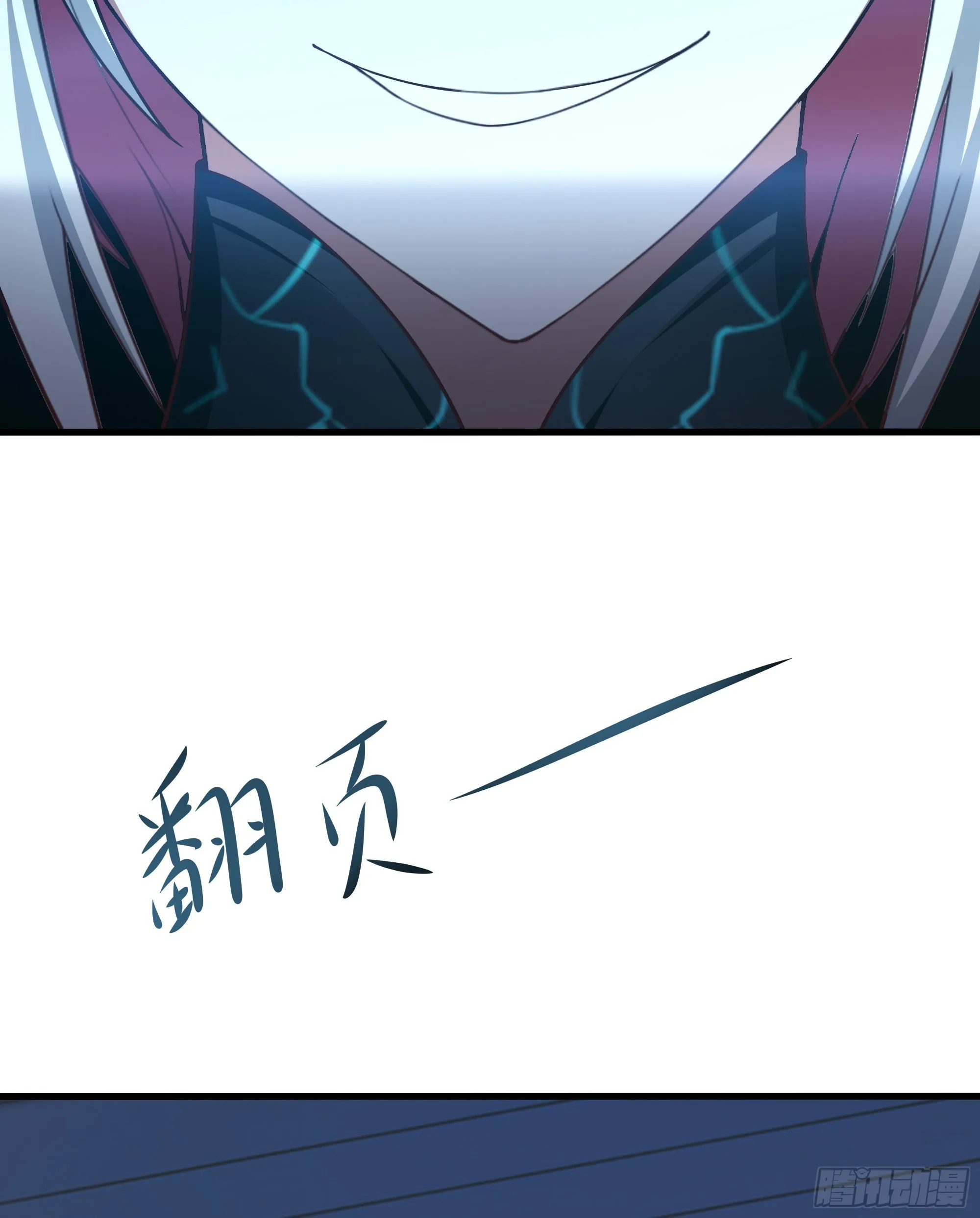 第12话 鬼潮 第13页