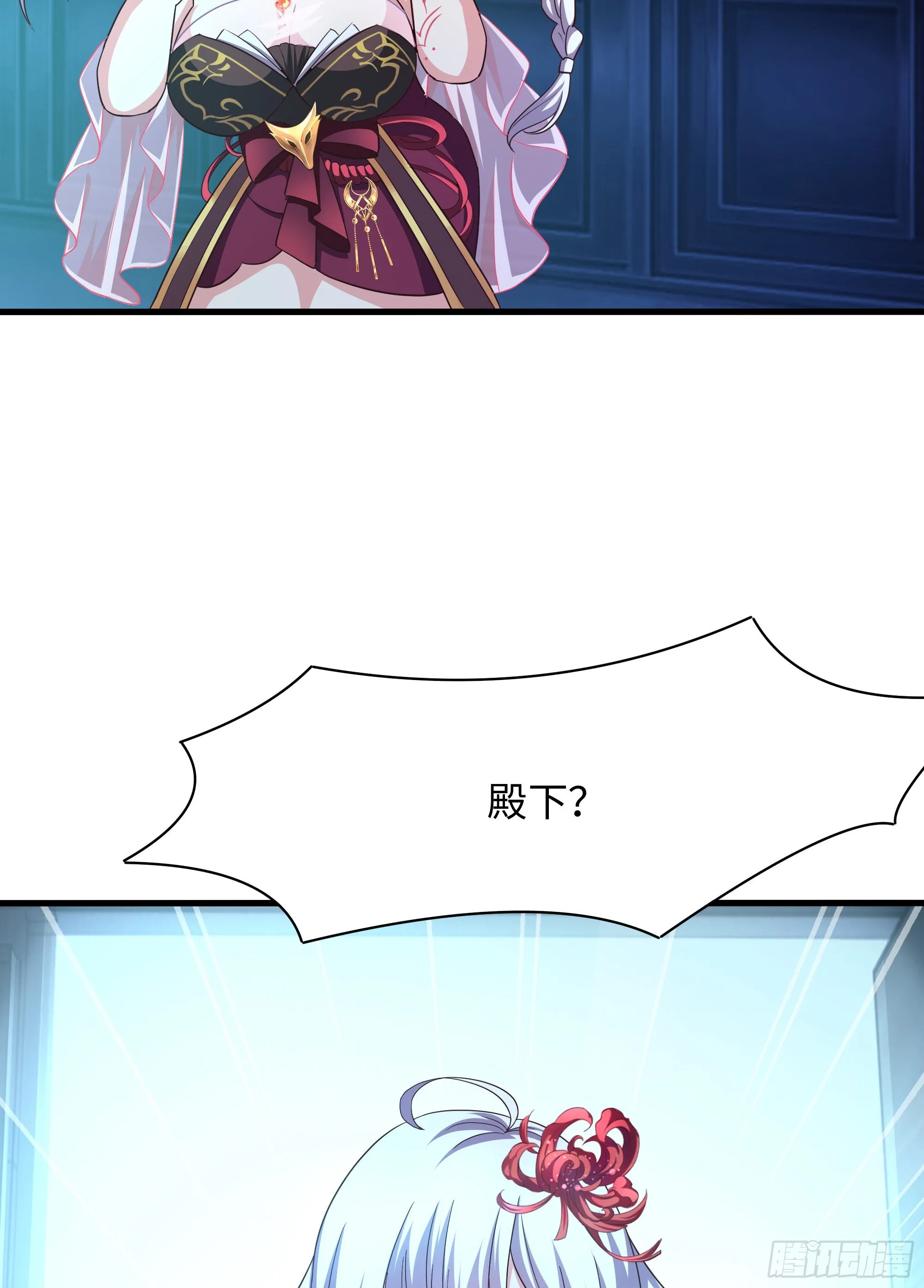 第12话 鬼潮 第29页
