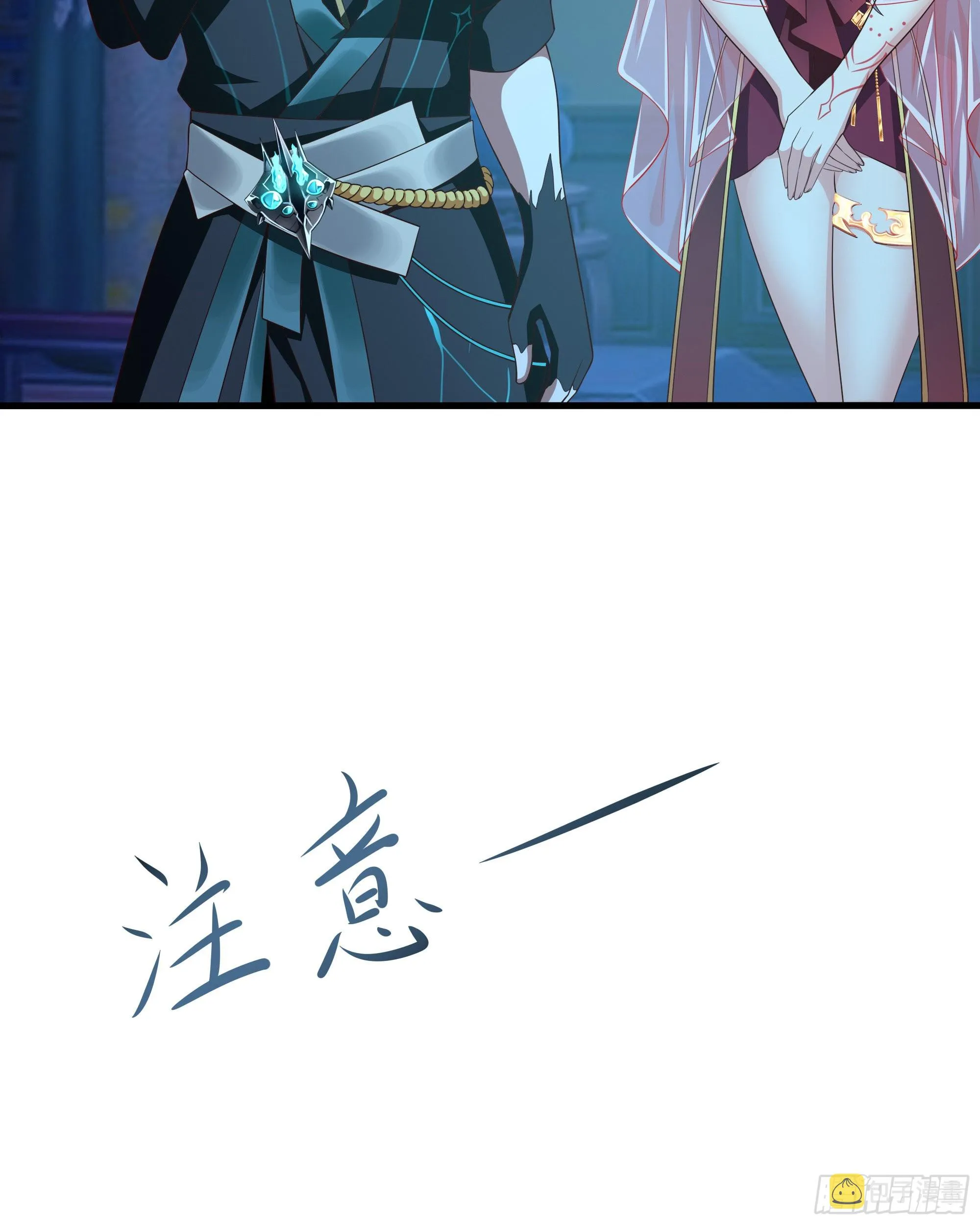 第12话 鬼潮 第41页