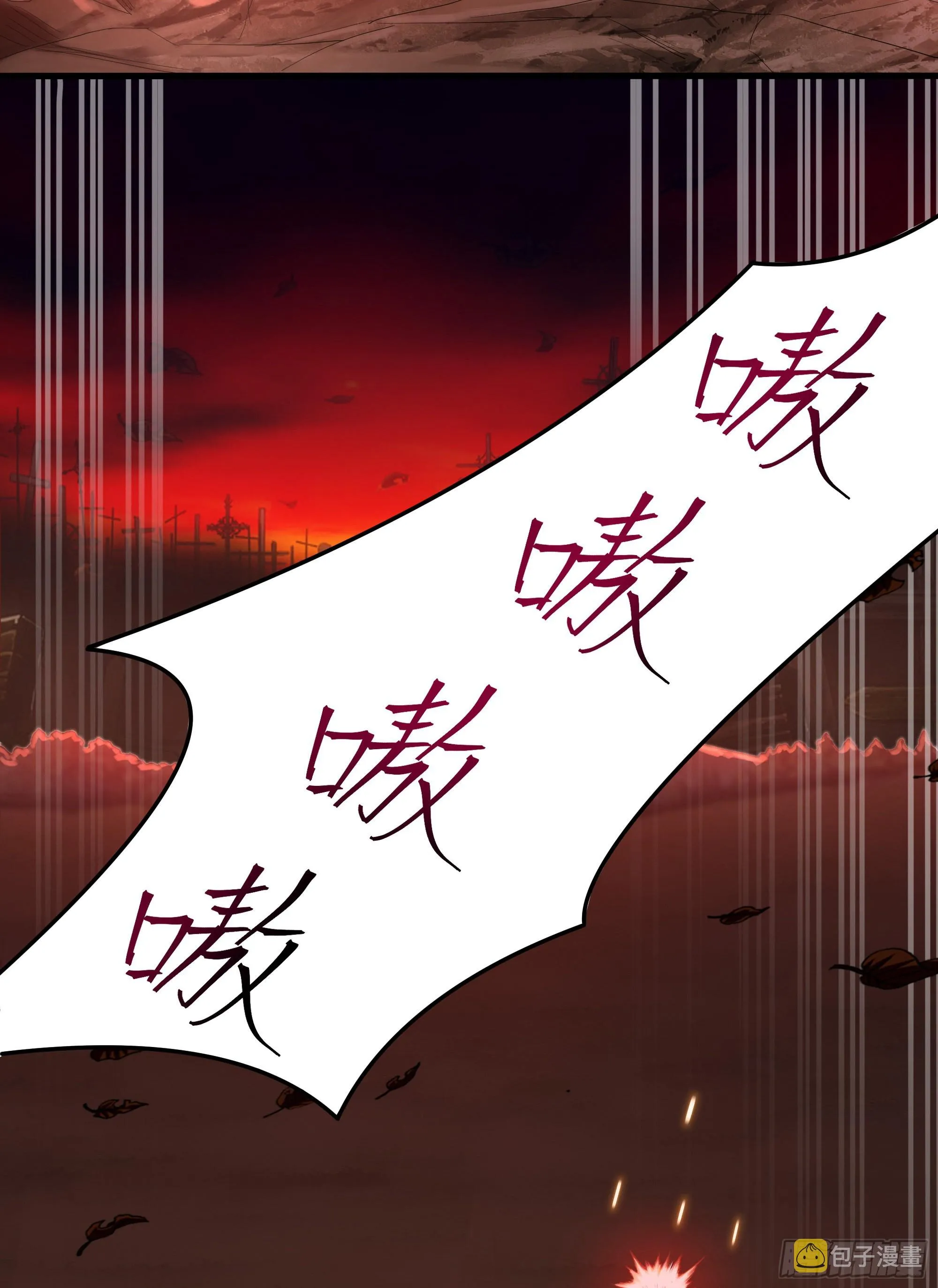 第12话 鬼潮 第56页