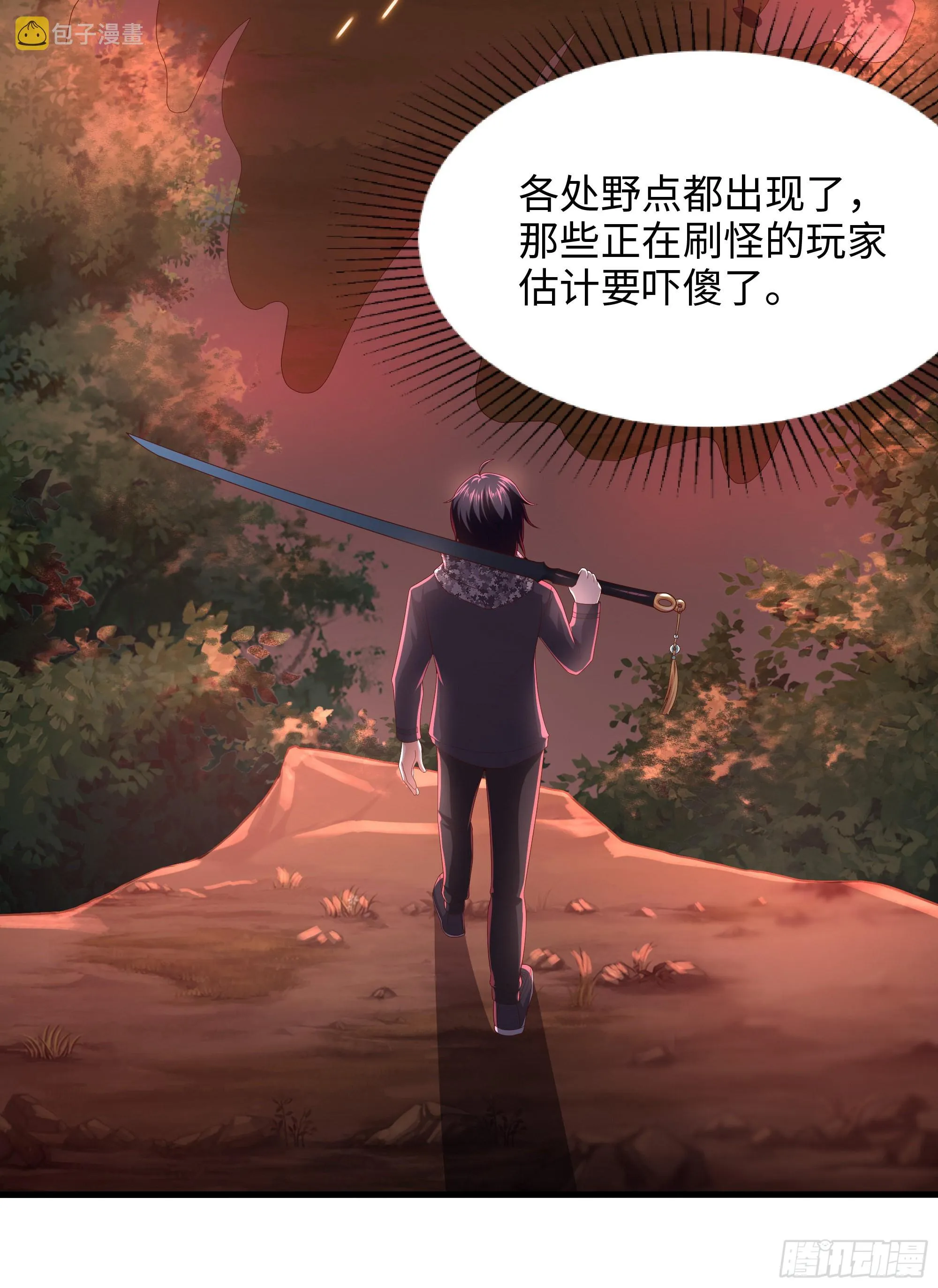 第12话 鬼潮 第58页