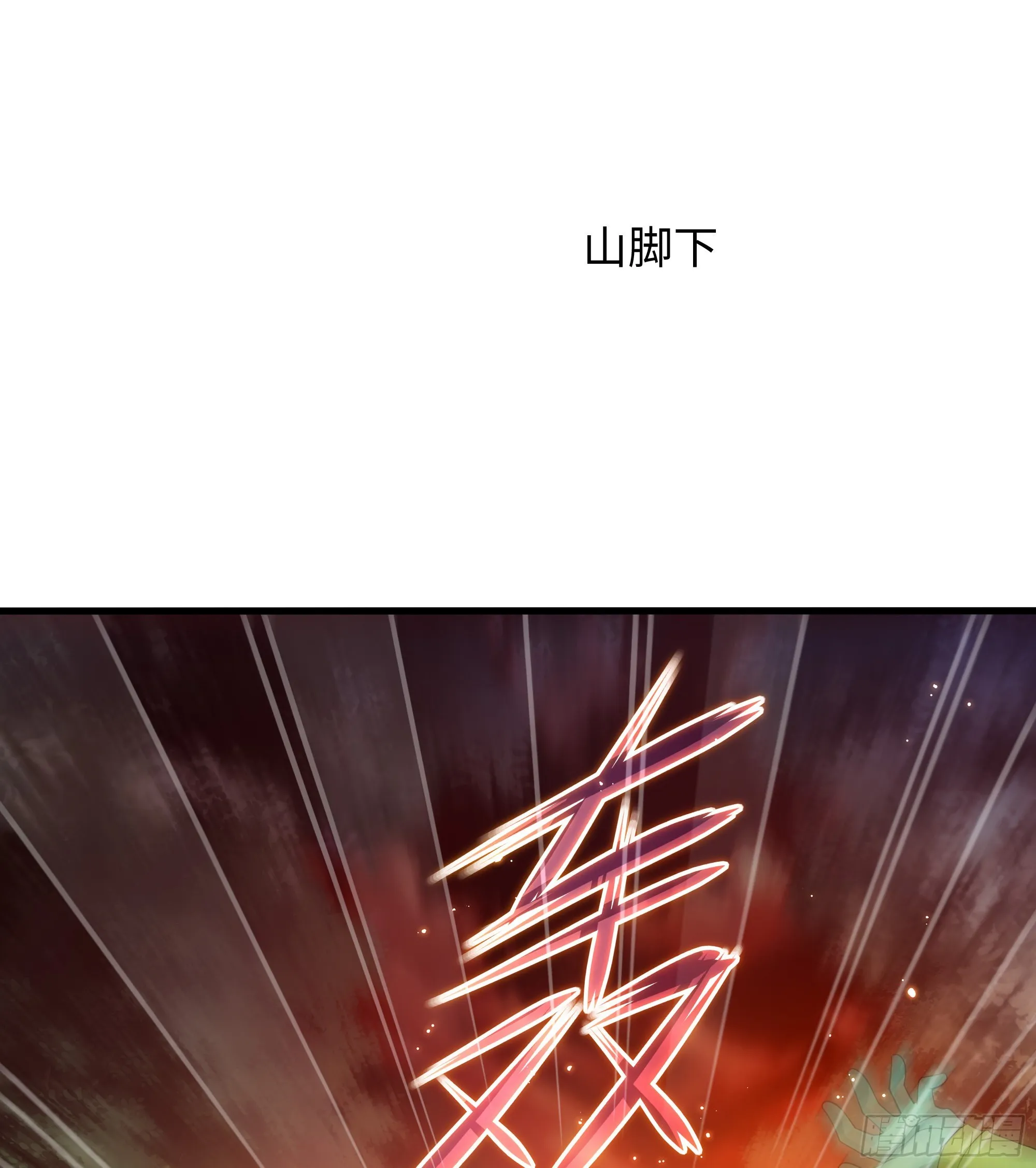 第12话 鬼潮 第59页