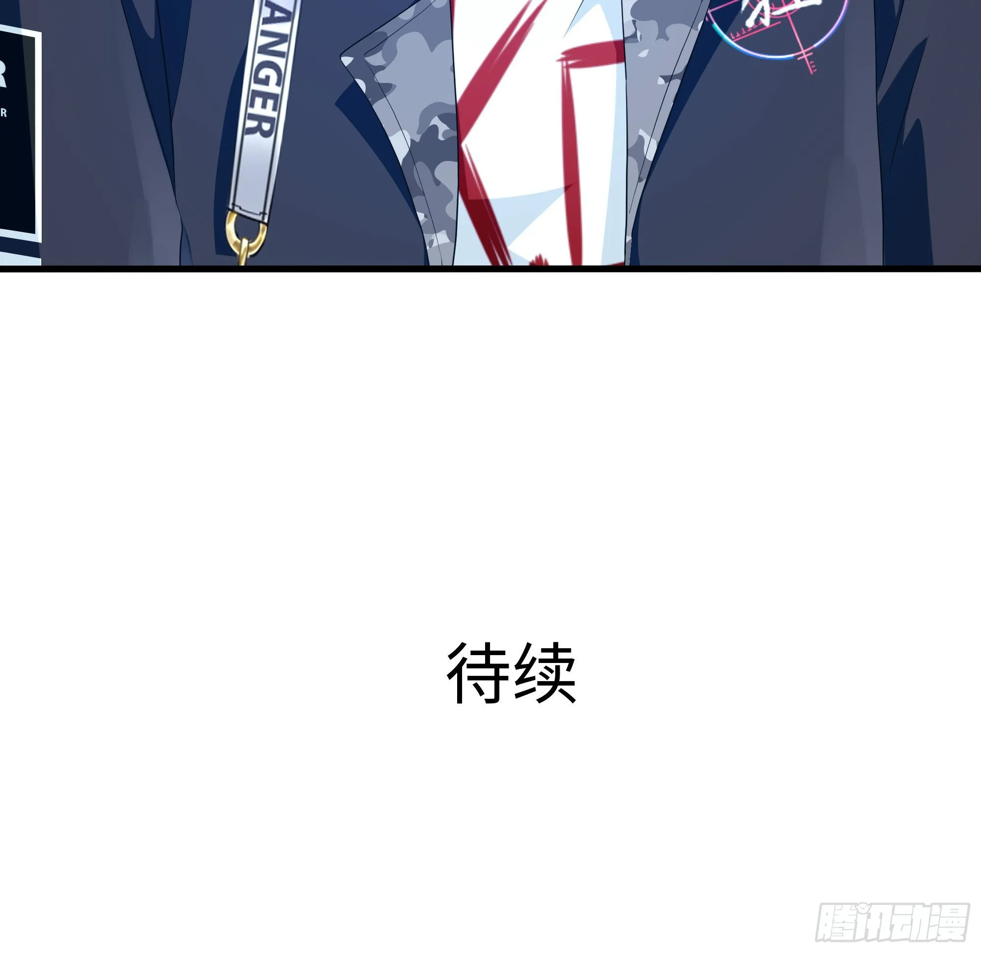 第12话 鬼潮 第70页