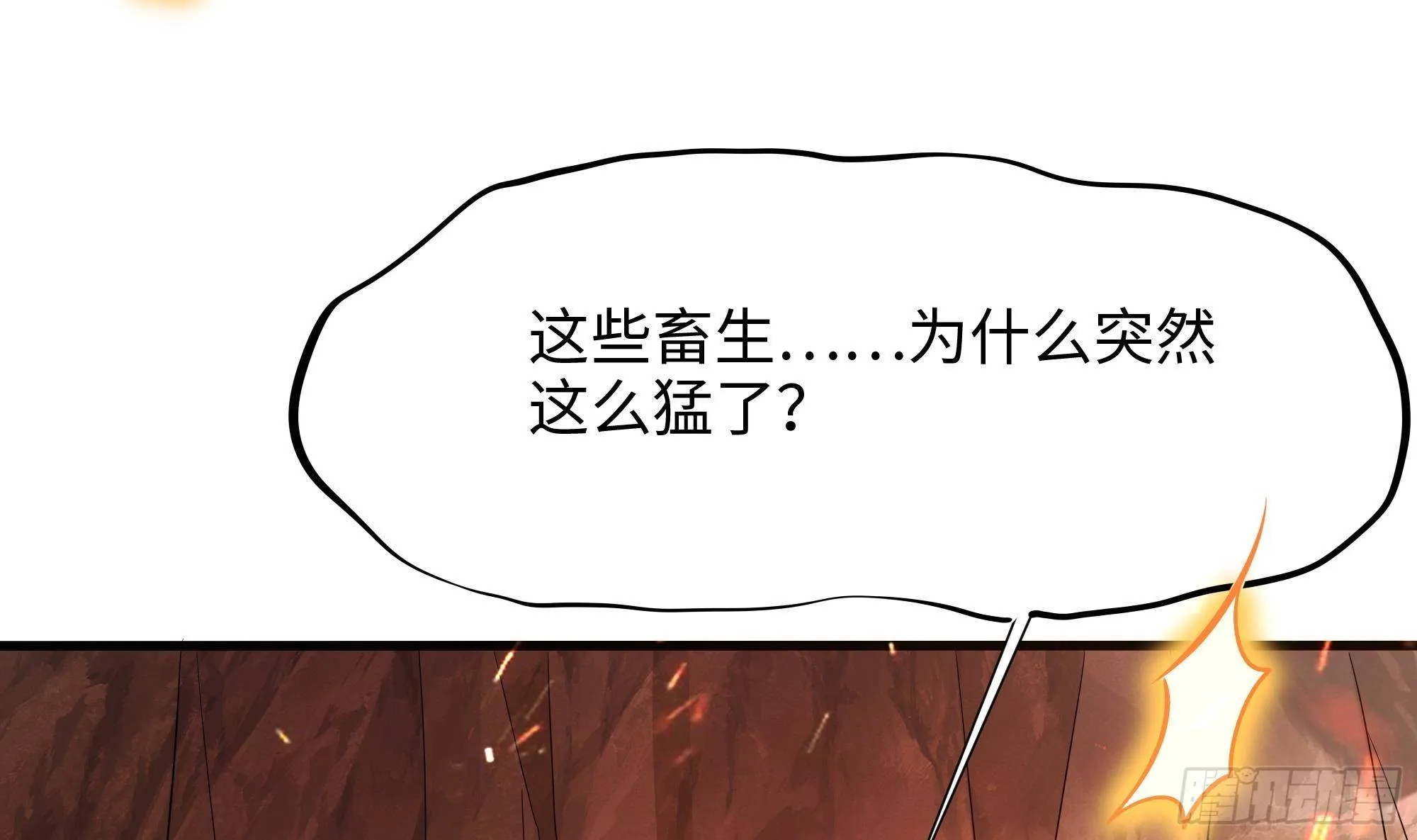 第13话 他...好厉害 第5页