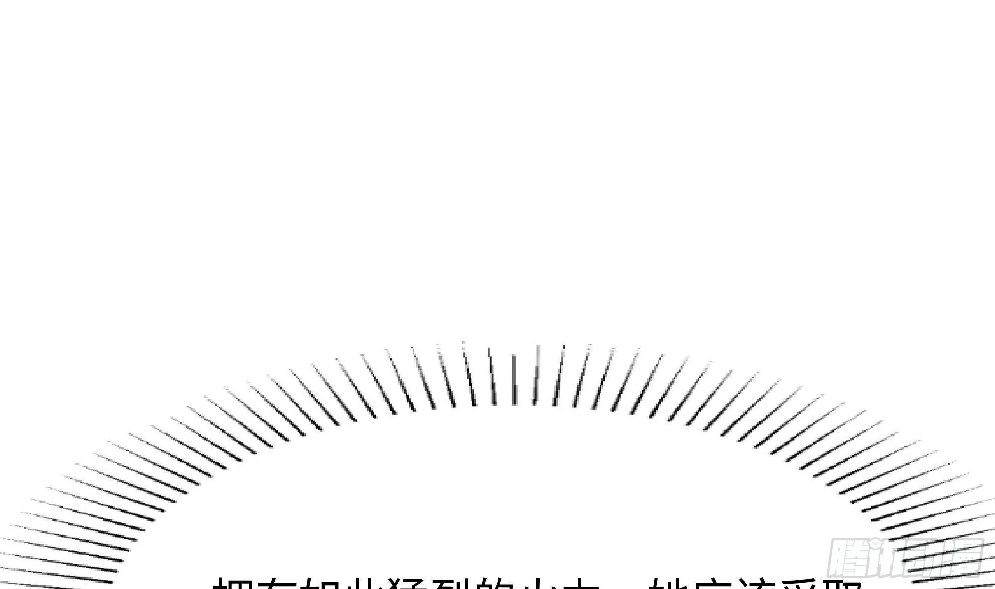 第13话 他...好厉害 第9页