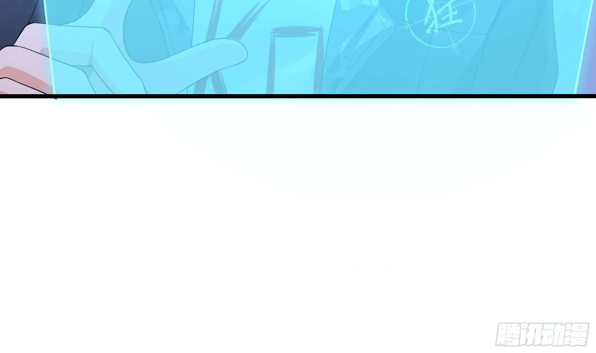 第13话 他...好厉害 第17页