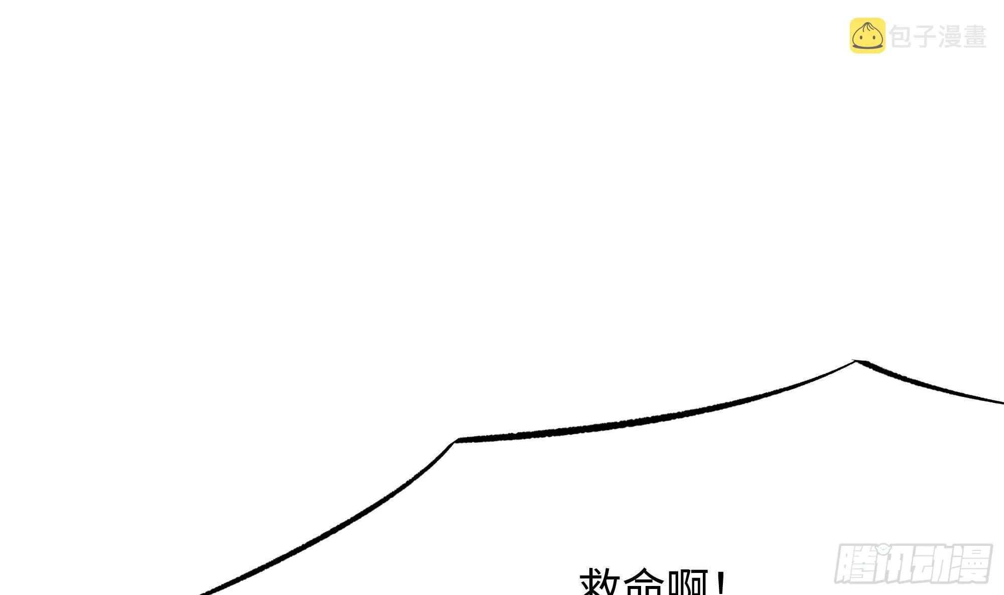 第13话 他...好厉害 第34页