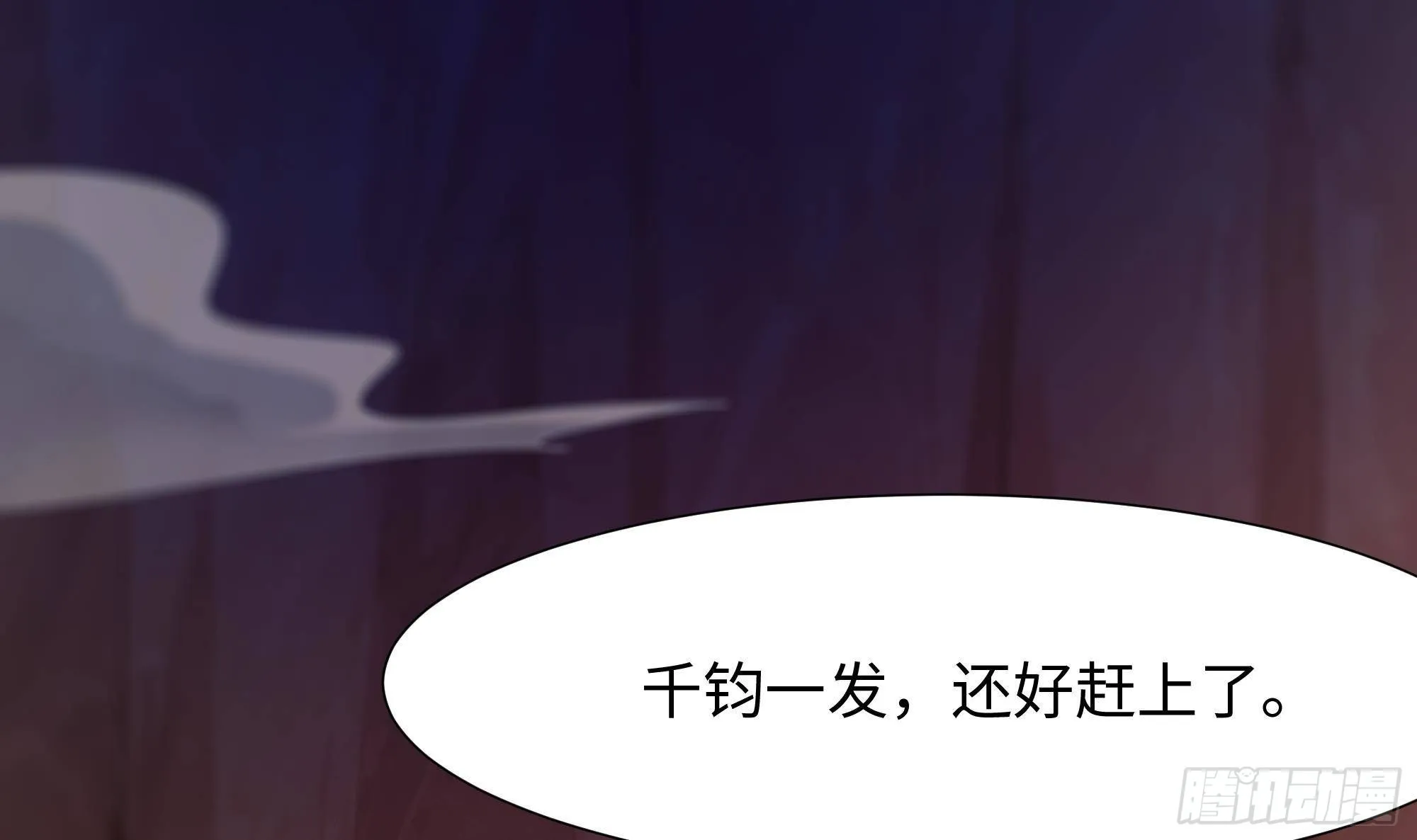 第13话 他...好厉害 第46页
