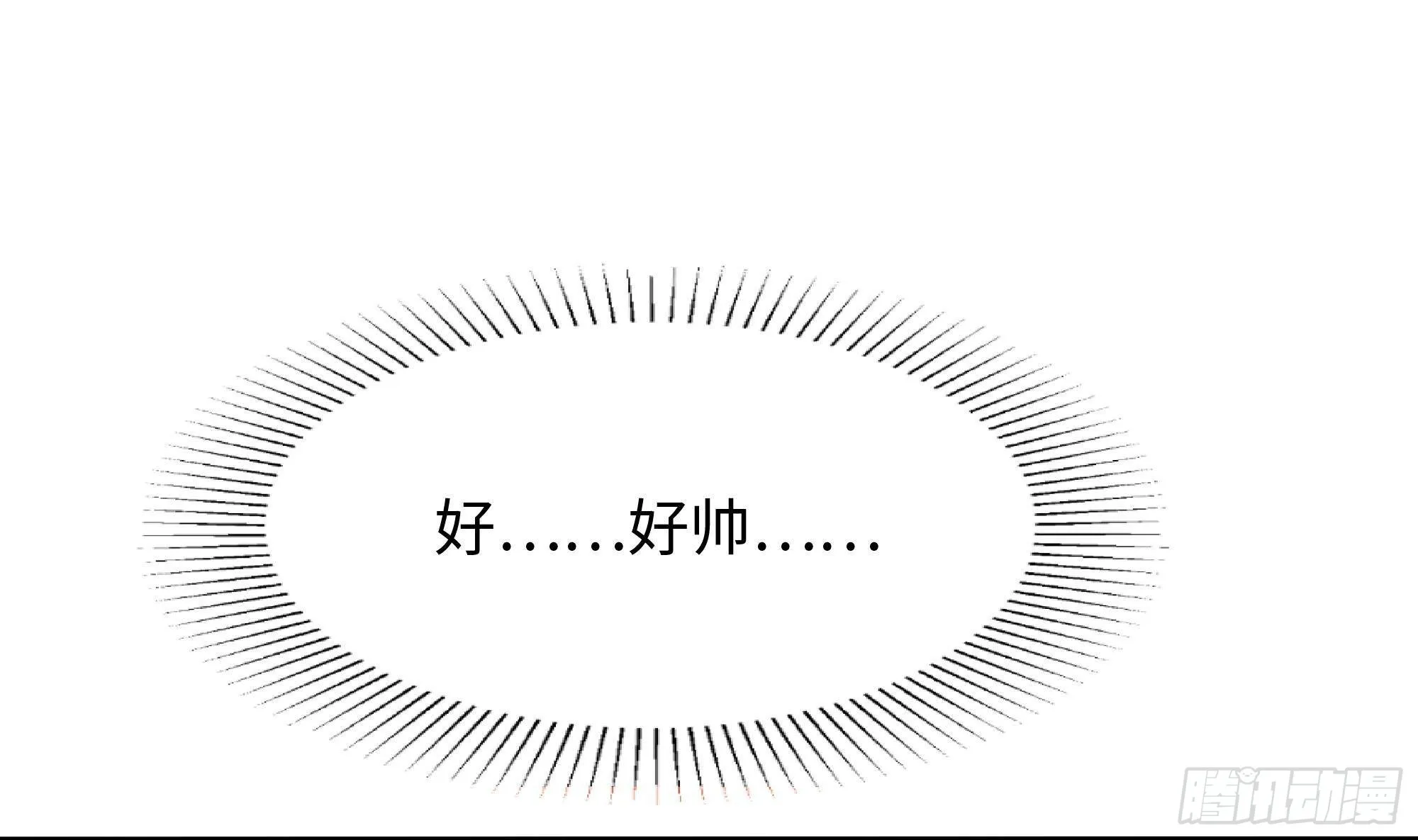 第13话 他...好厉害 第50页