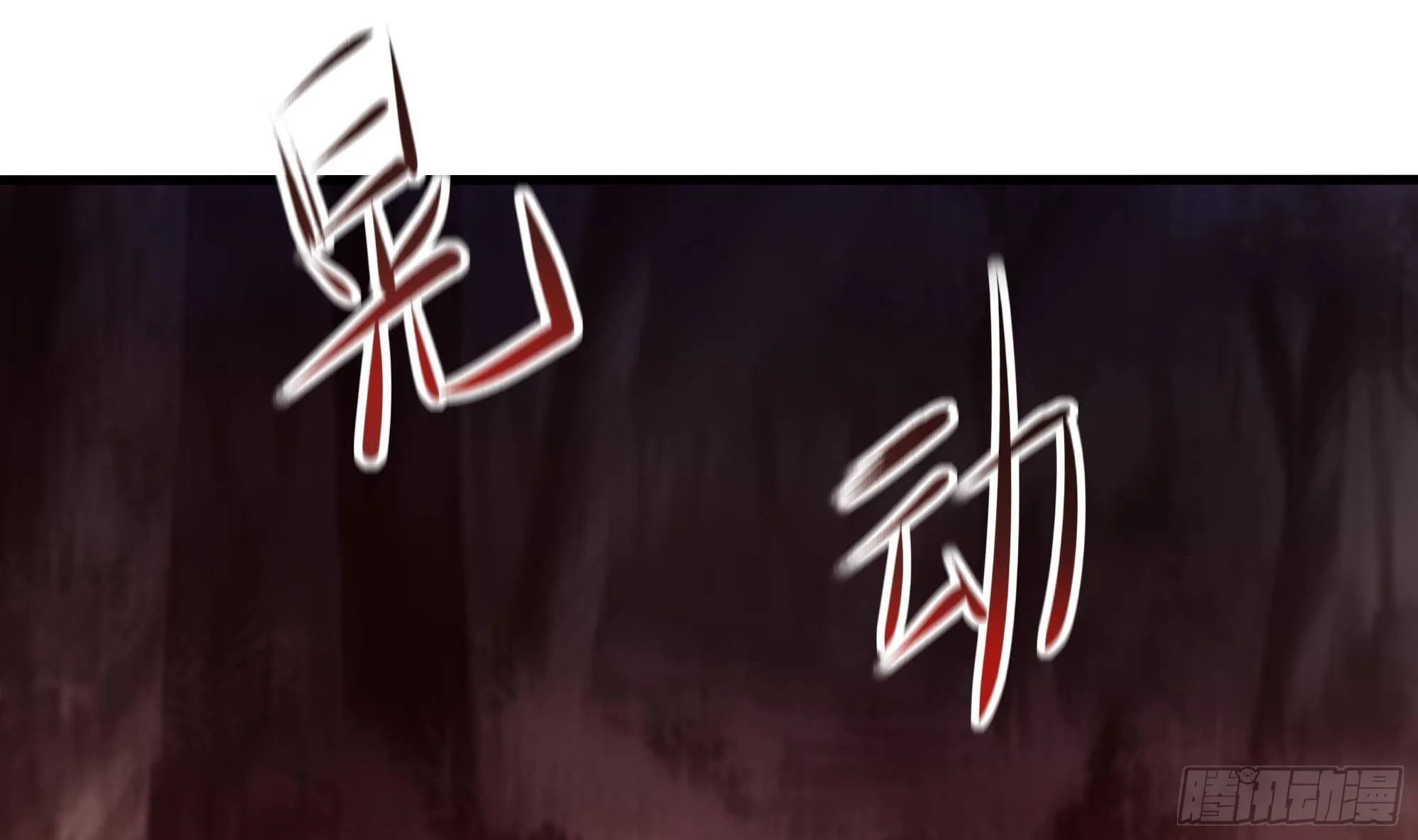 第13话 他...好厉害 第54页