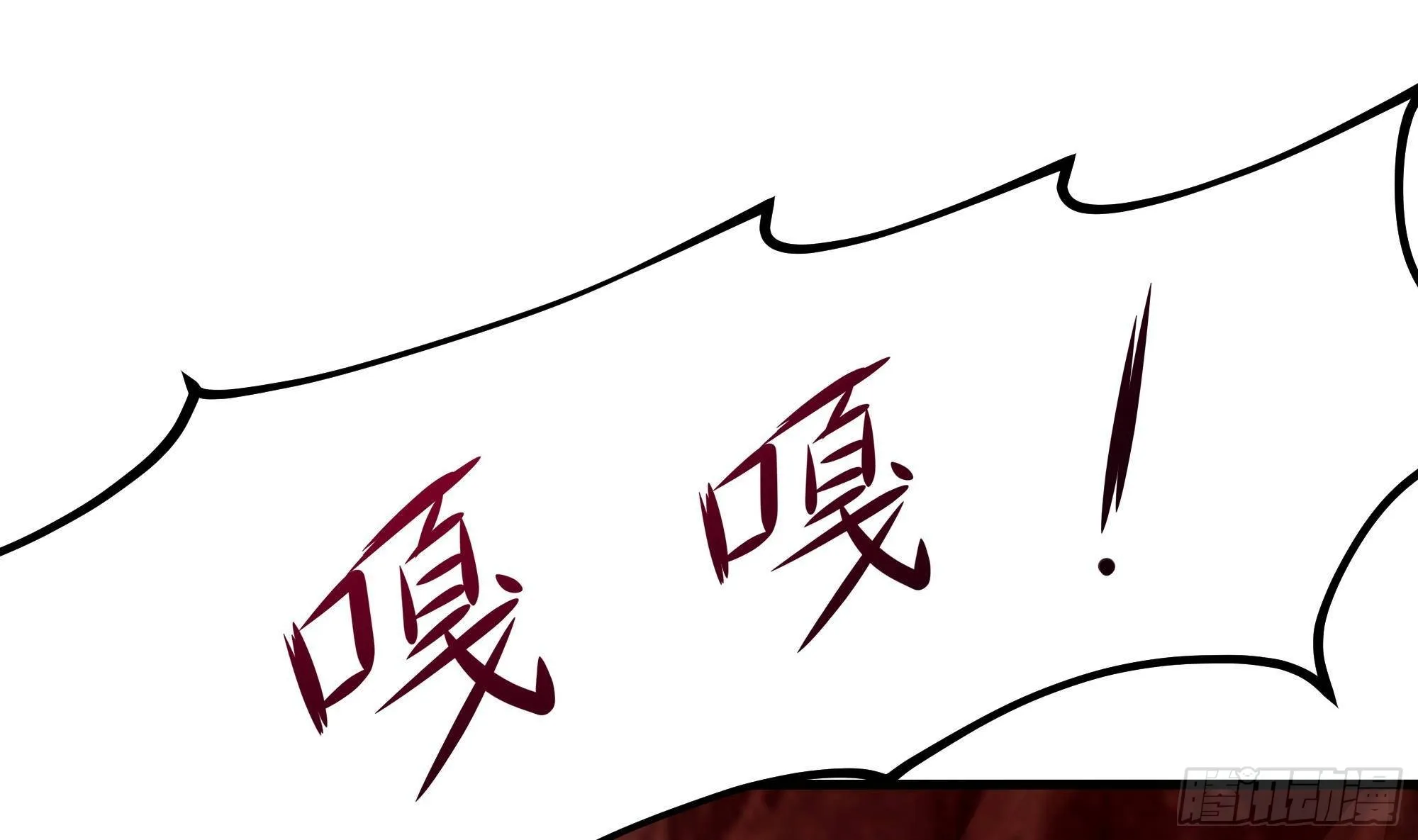 第13话 他...好厉害 第62页