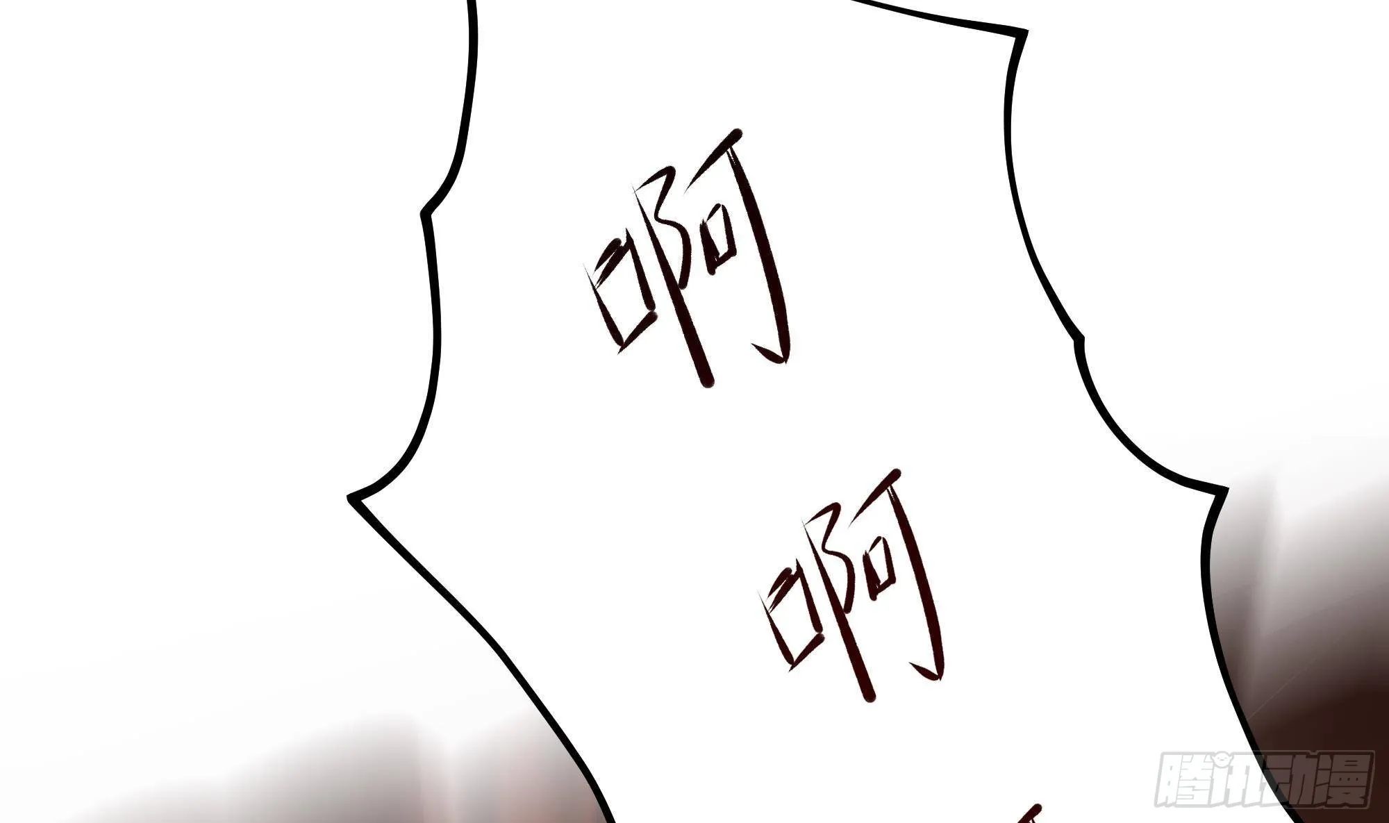 第13话 他...好厉害 第71页
